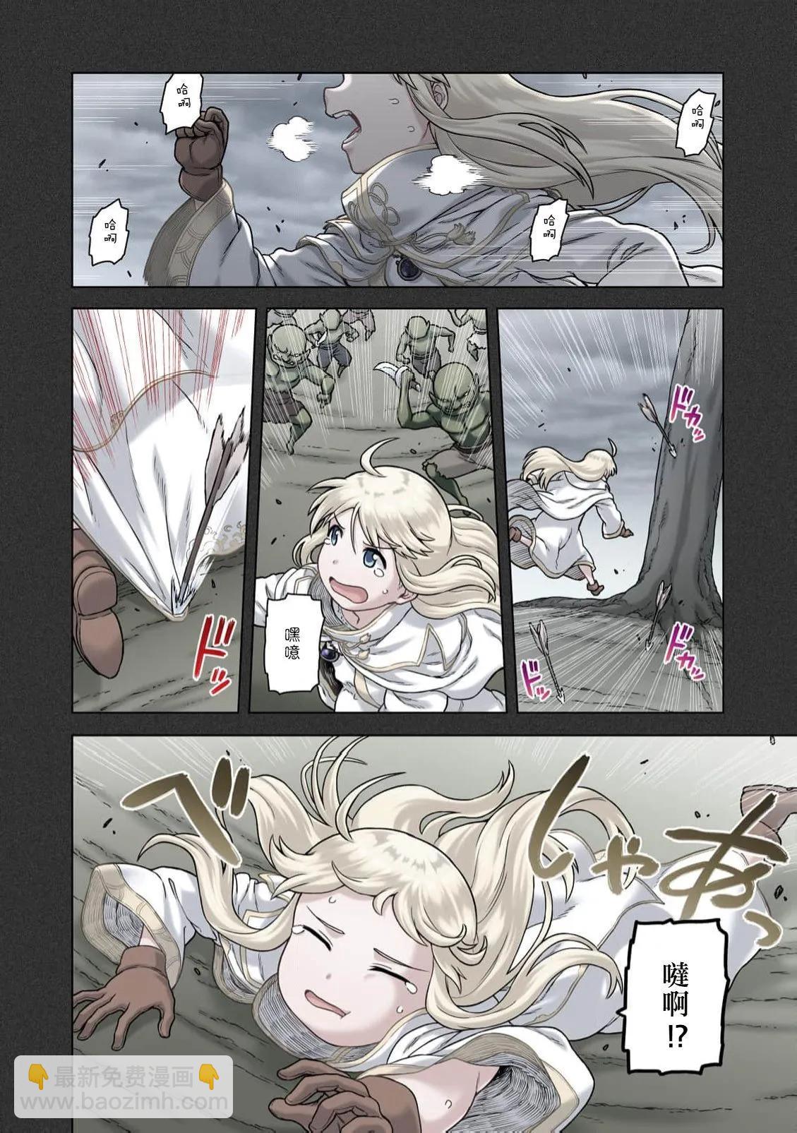 第03话8