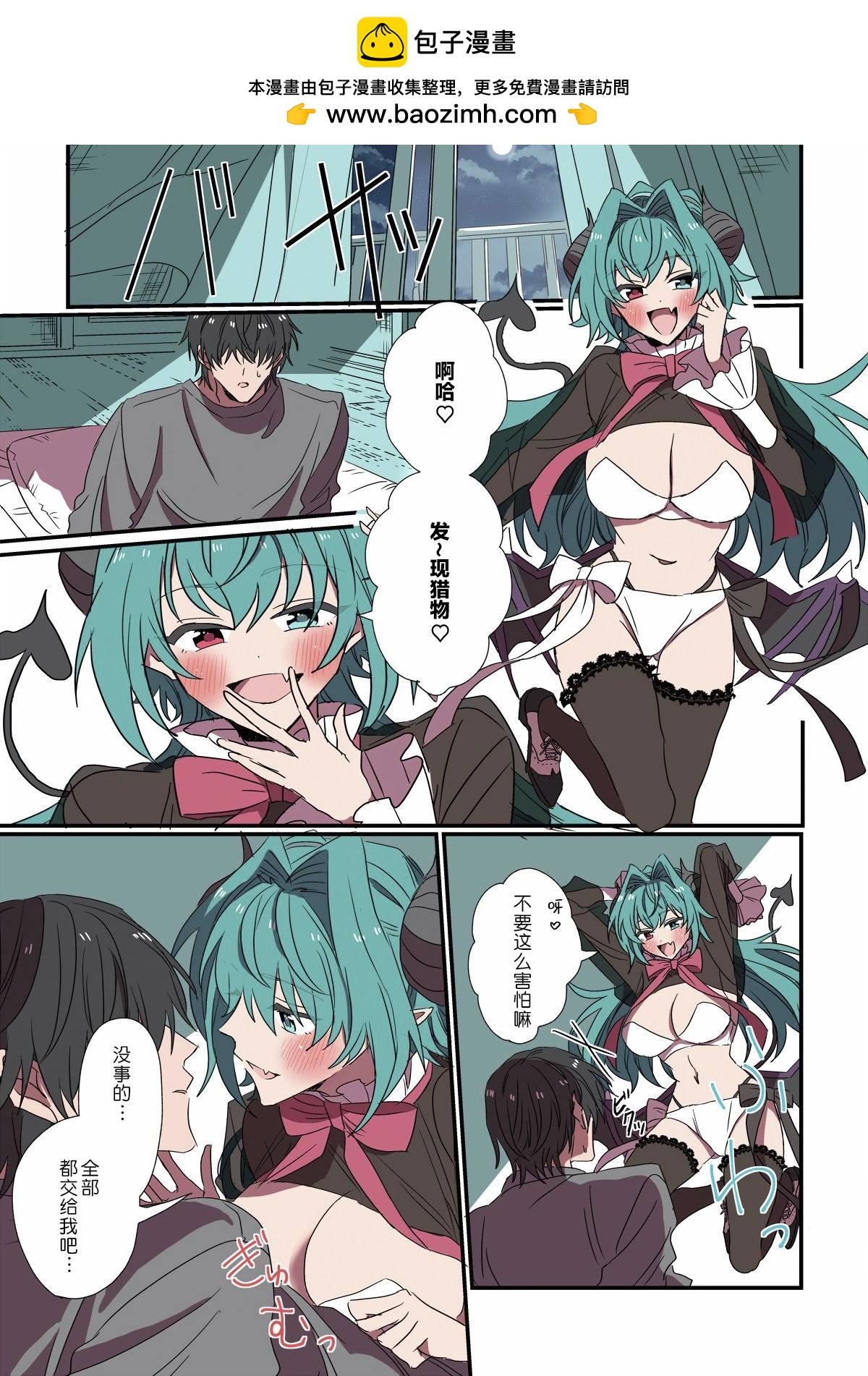第01话1