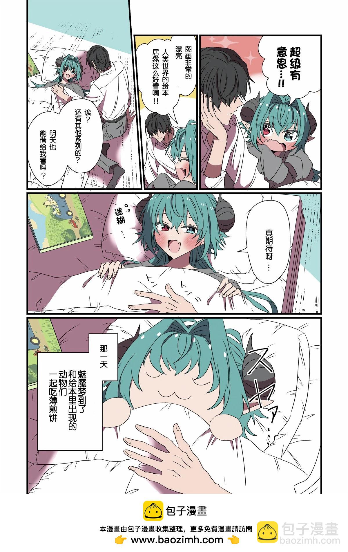 第01话10