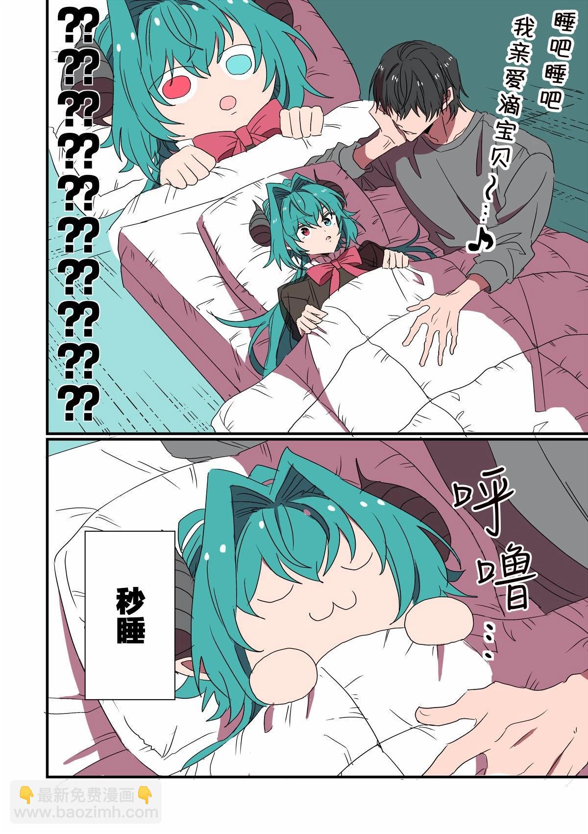 第01话2