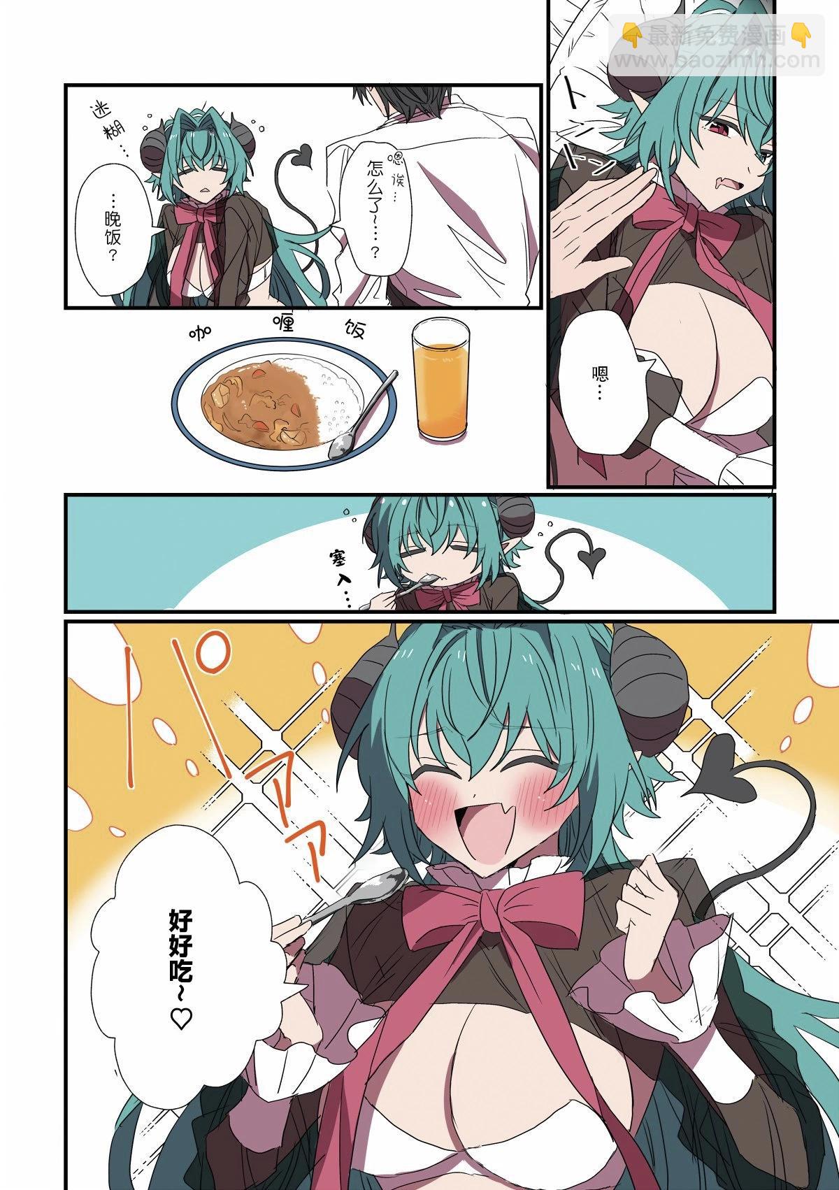 第01话4