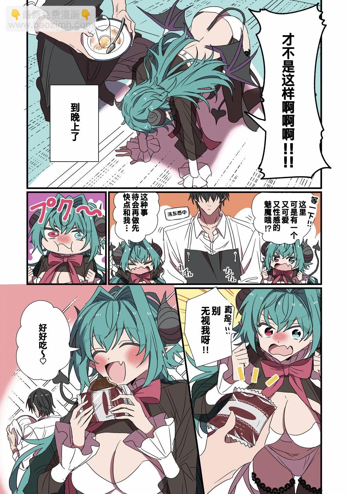 第01话5