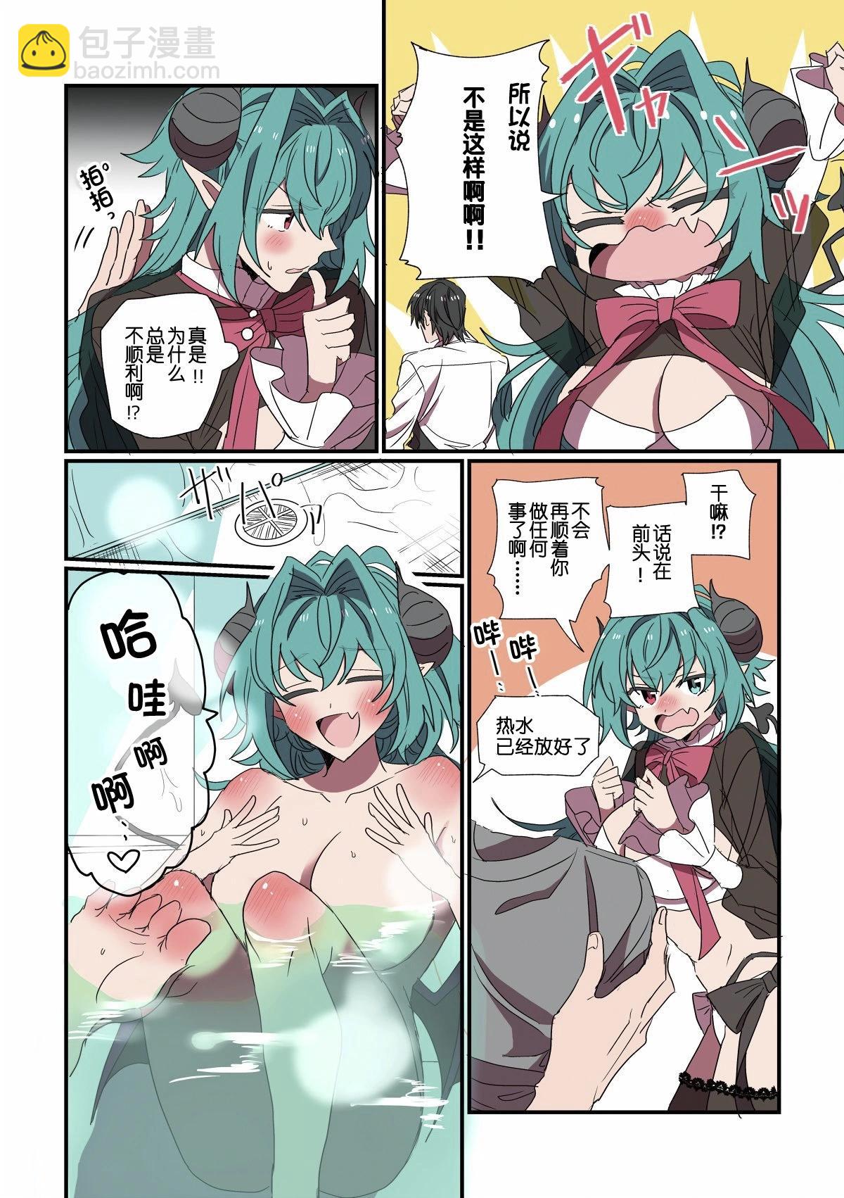 第01话6