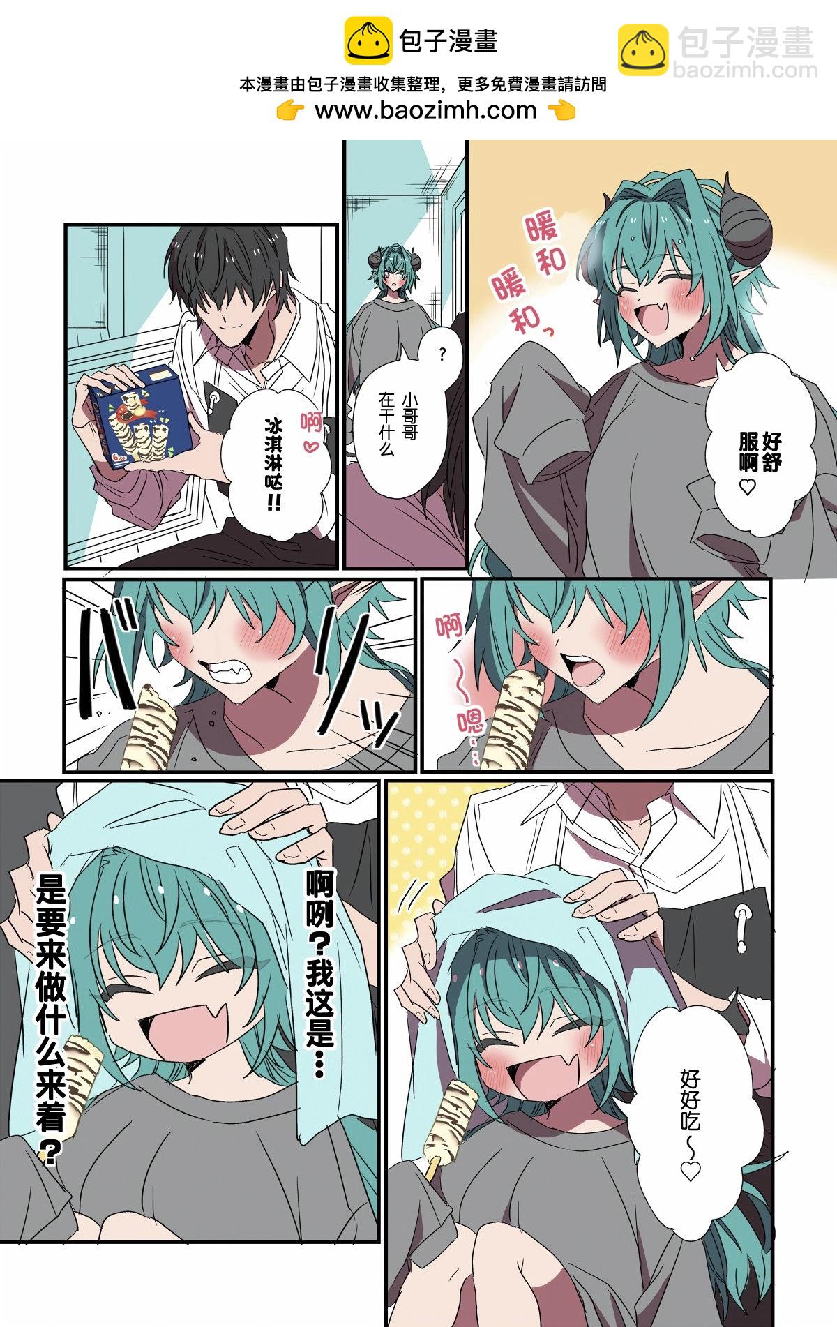 第01话7