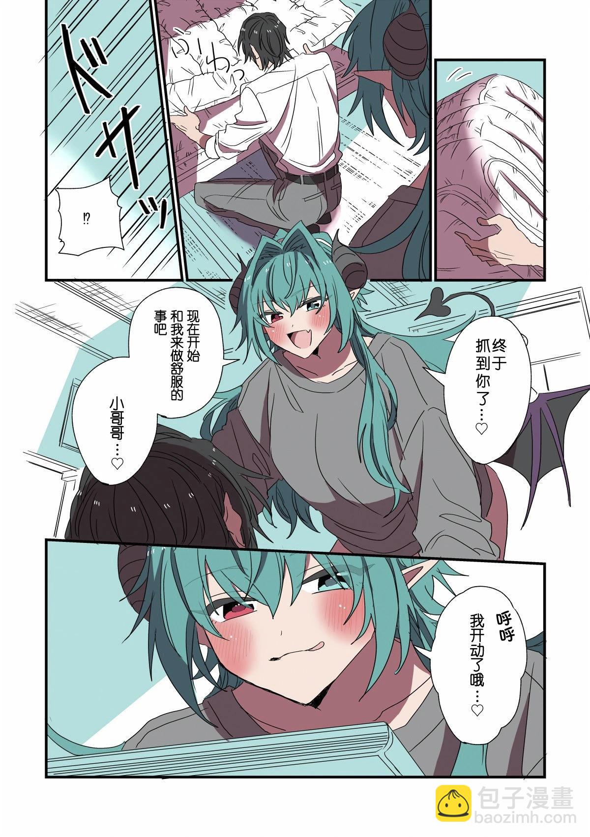 第01话8
