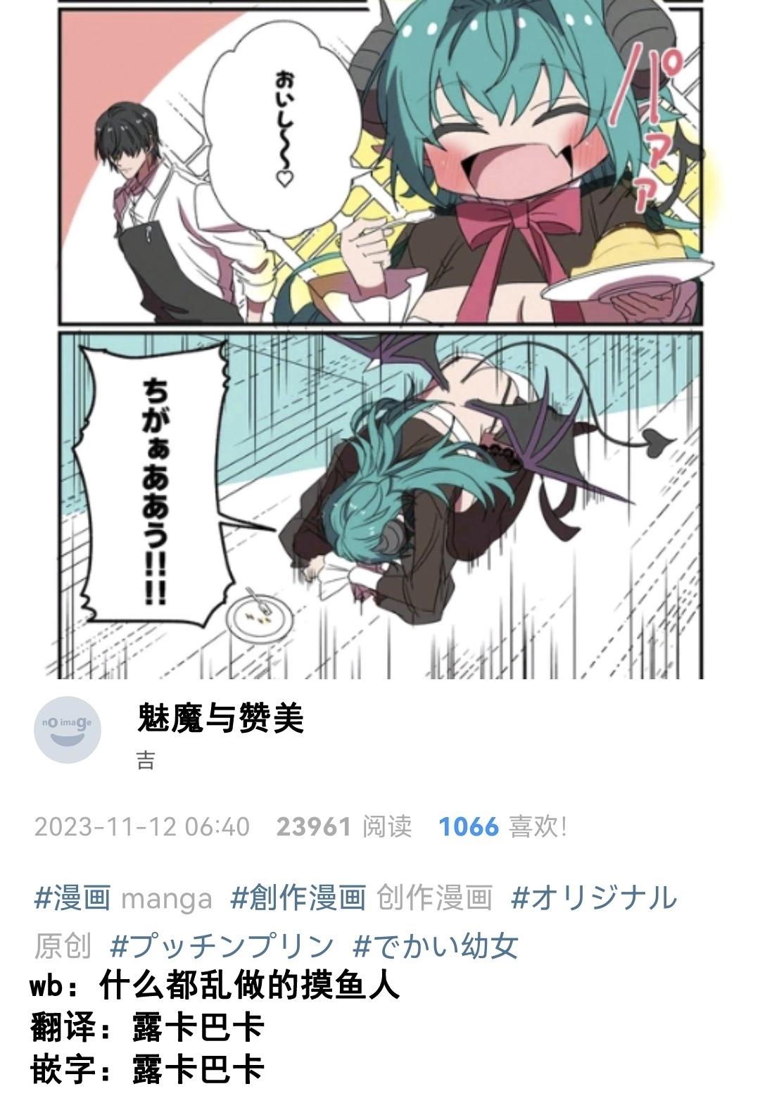 第02话0