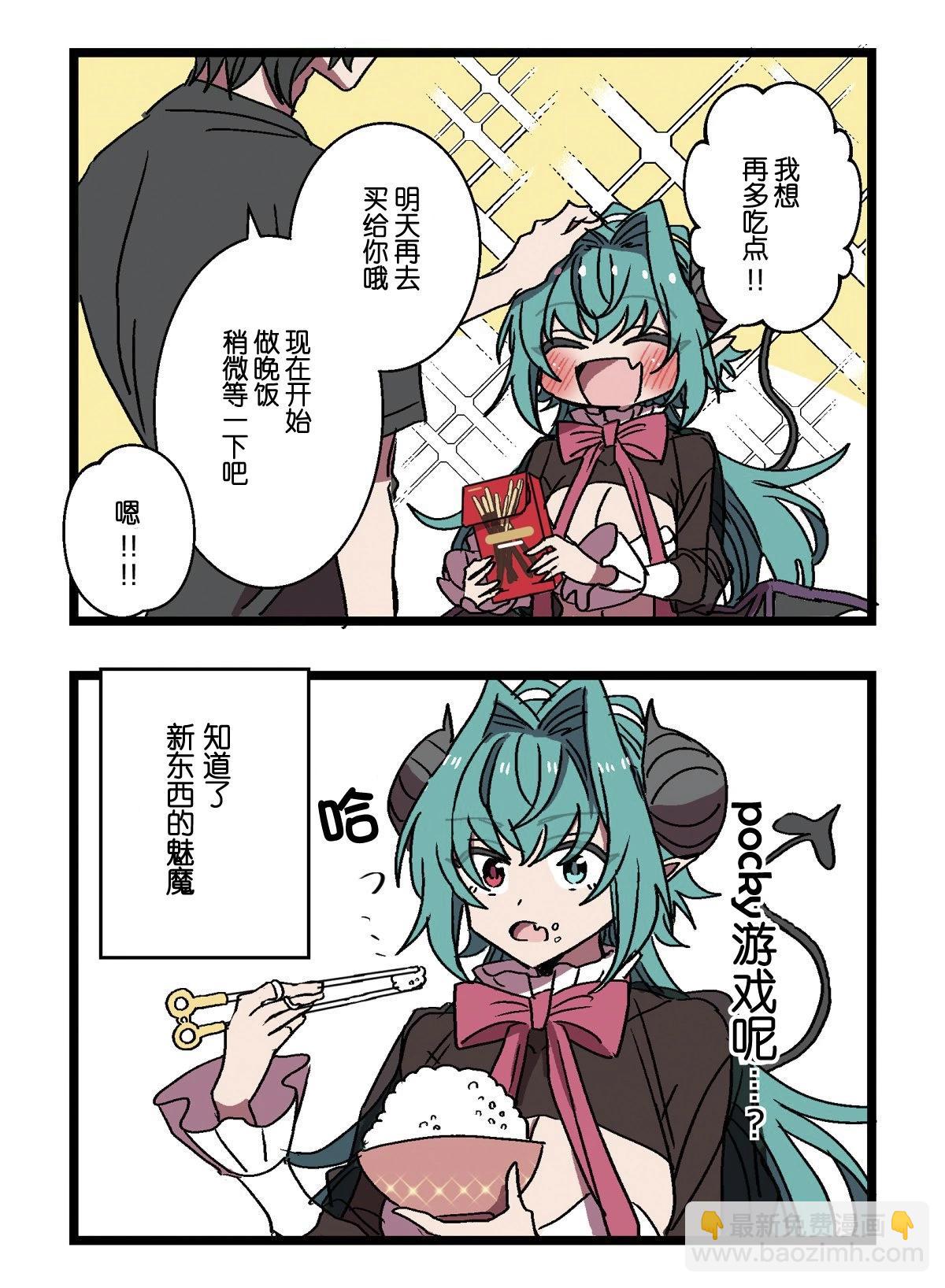 第02话10
