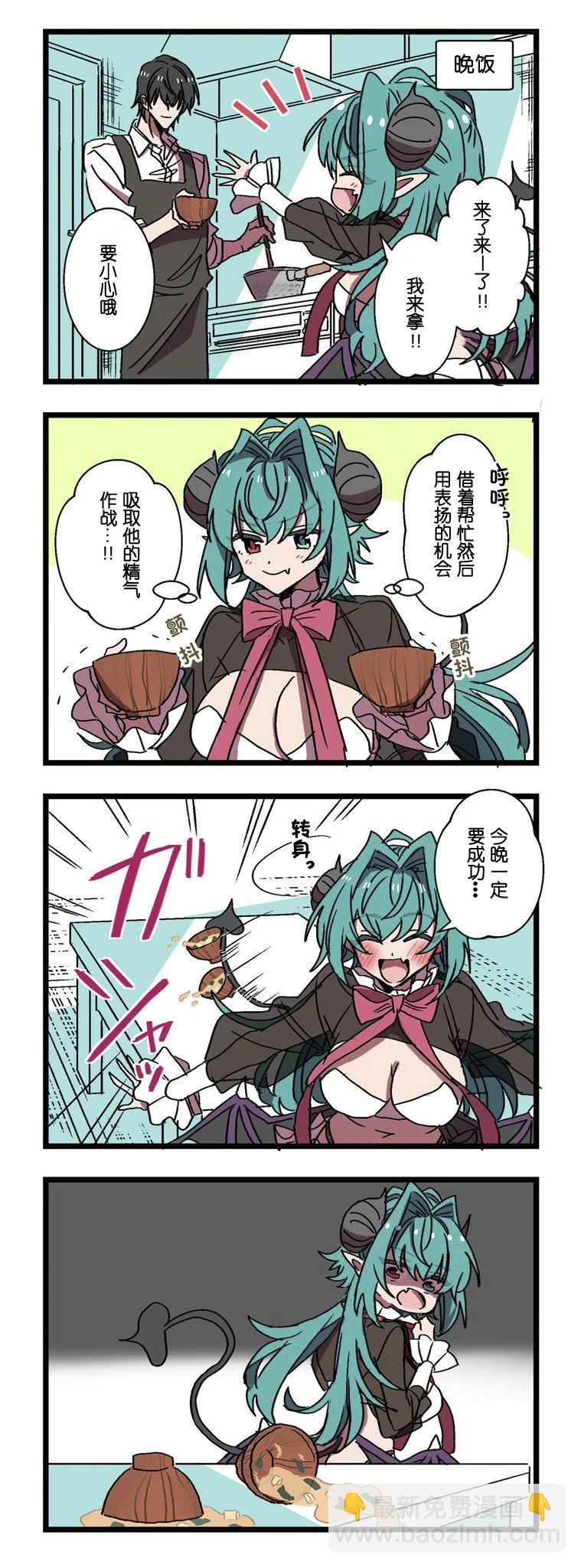 第02话12