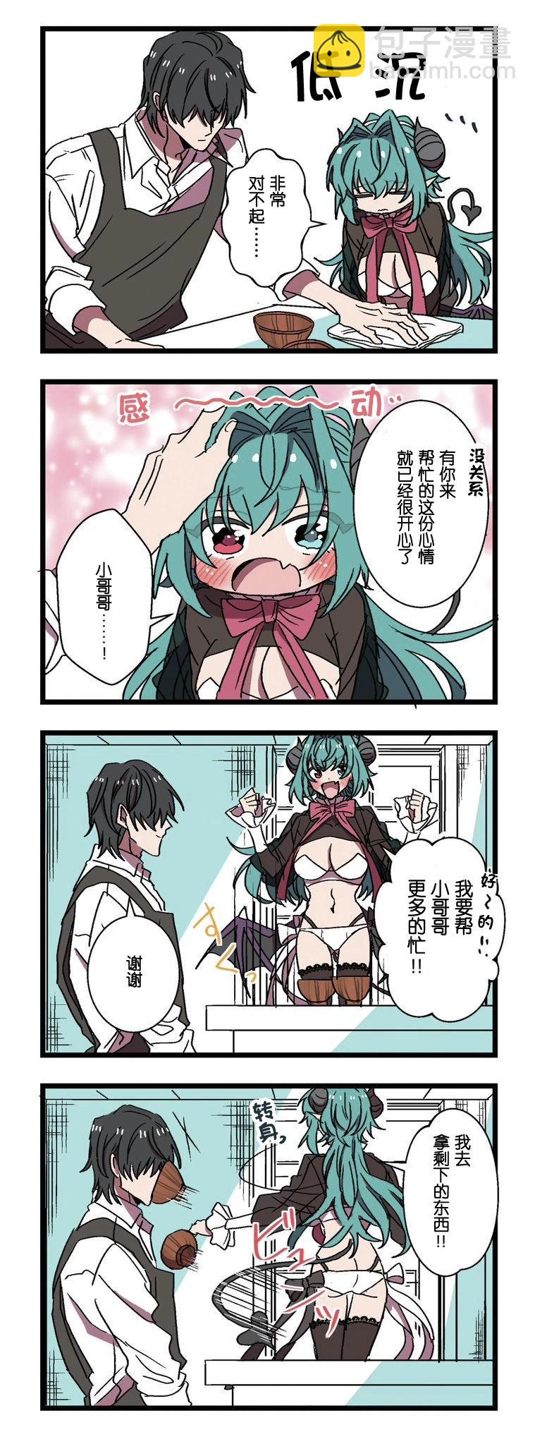 第02话13
