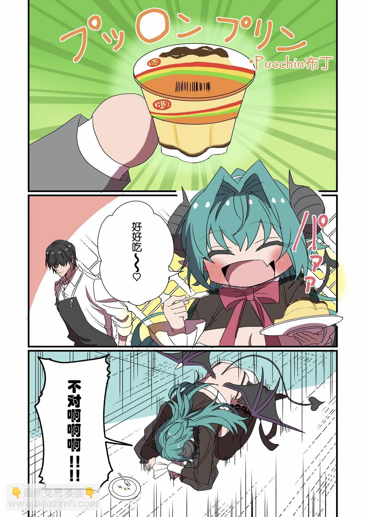 第02话2