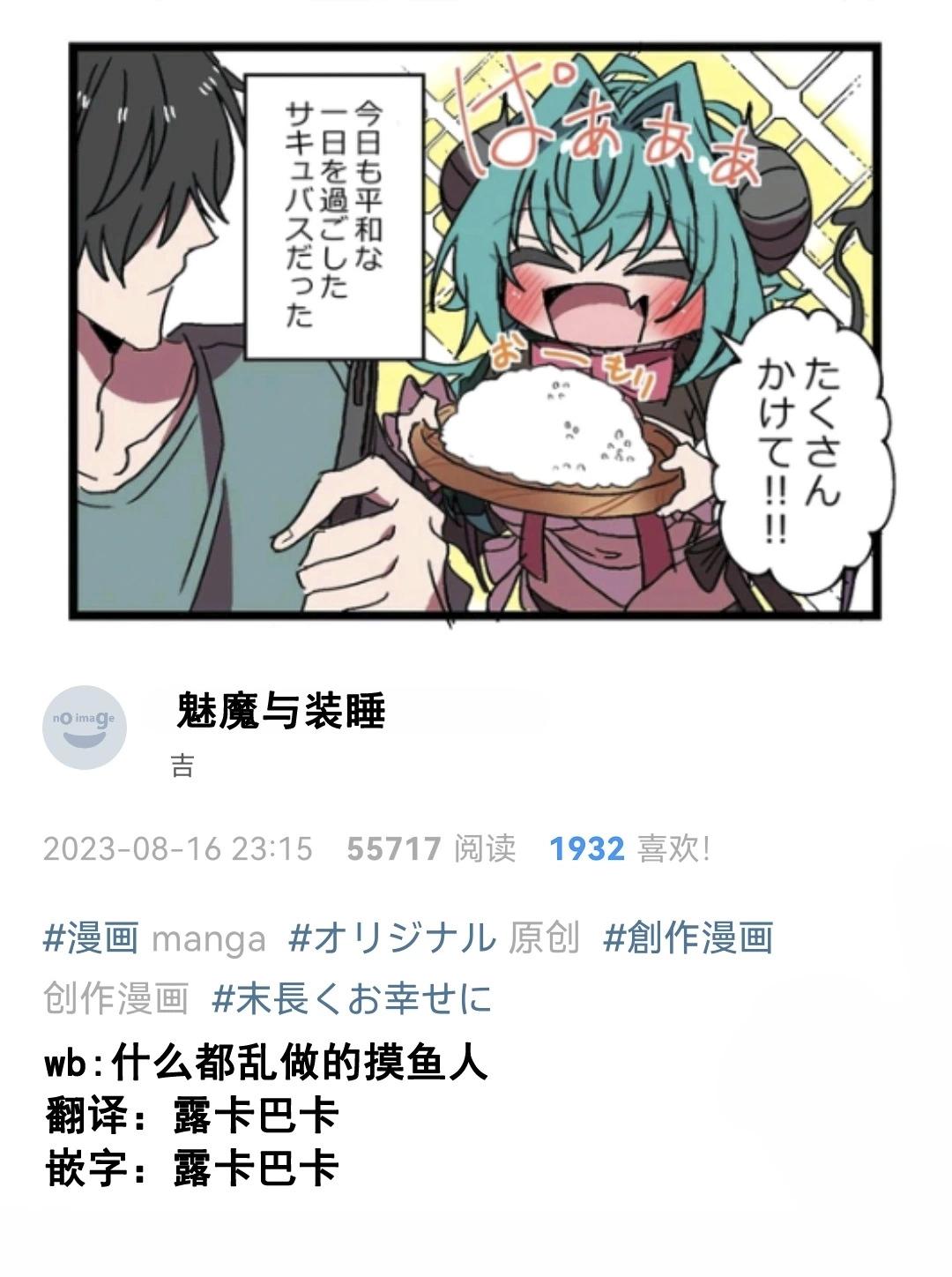 第02话3