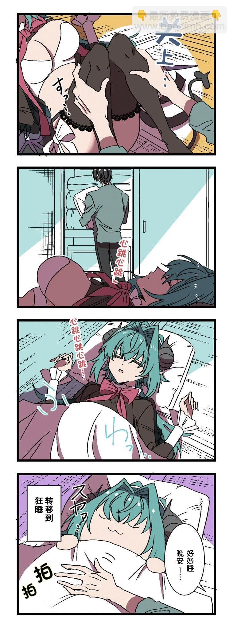 第02话5