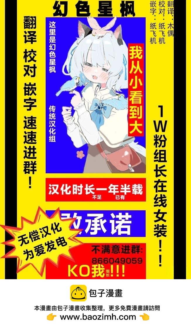 第3话8
