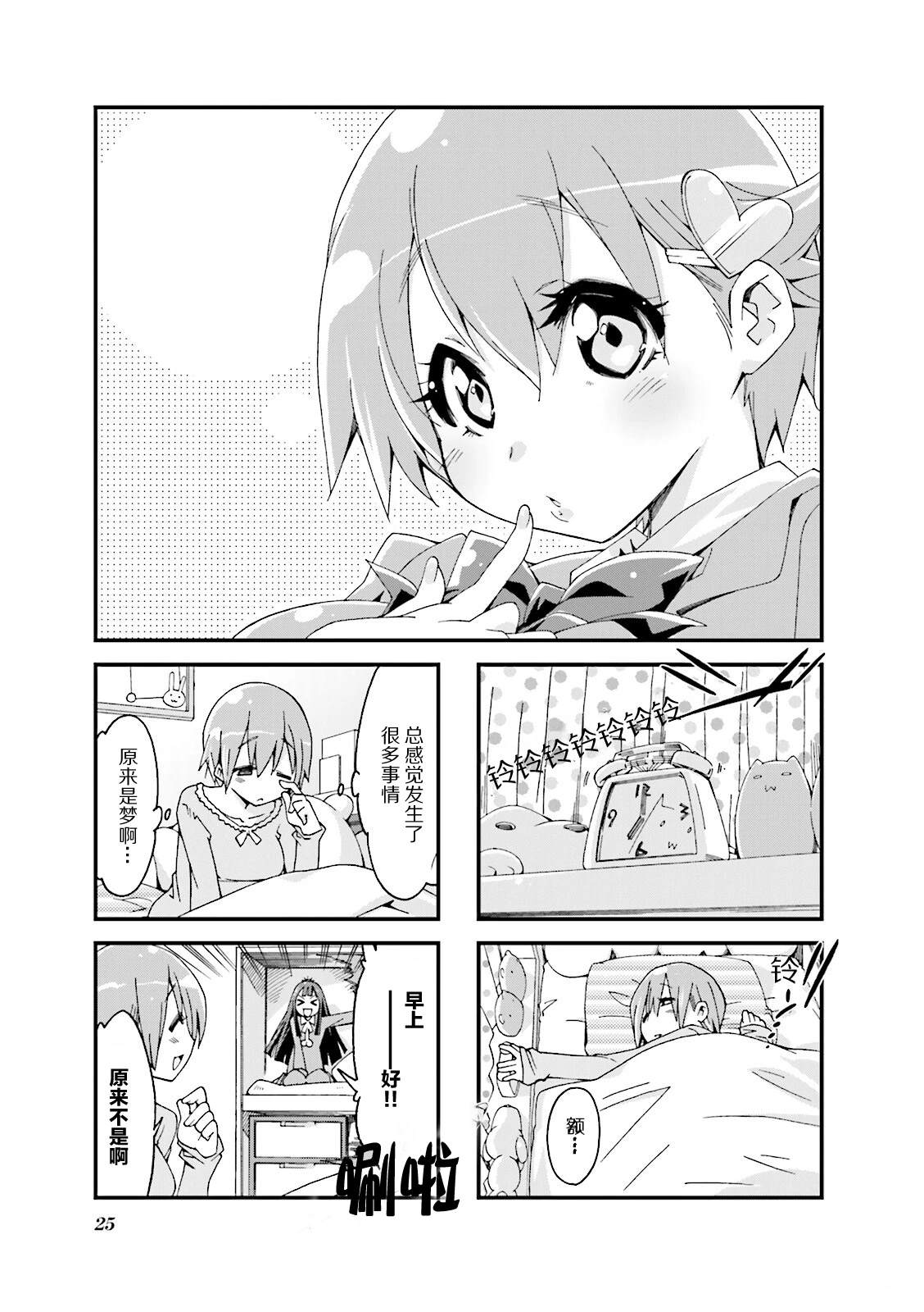 第4话0