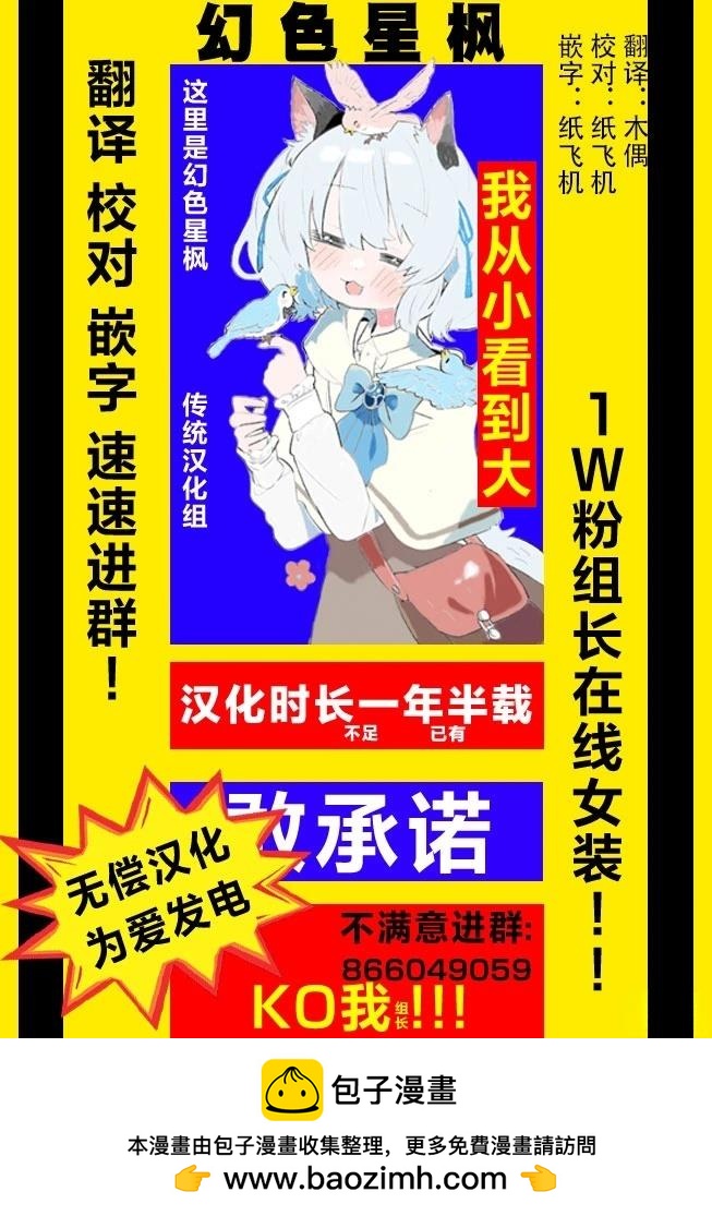 第4话8