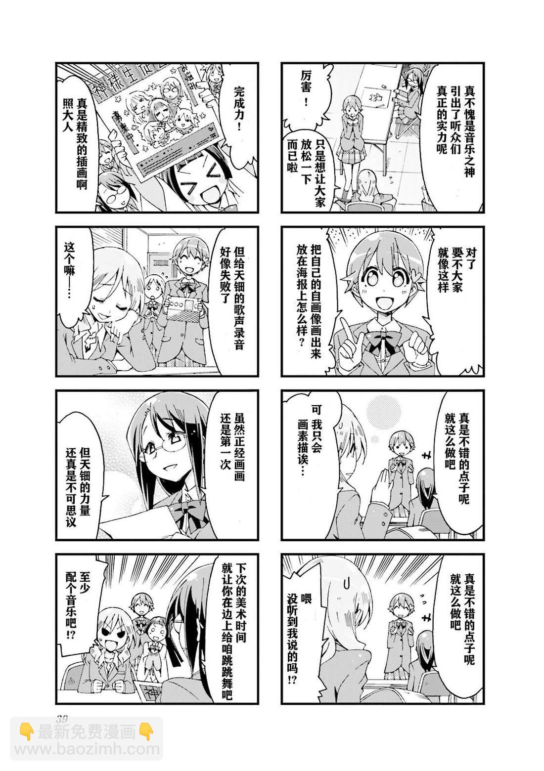 第5话6