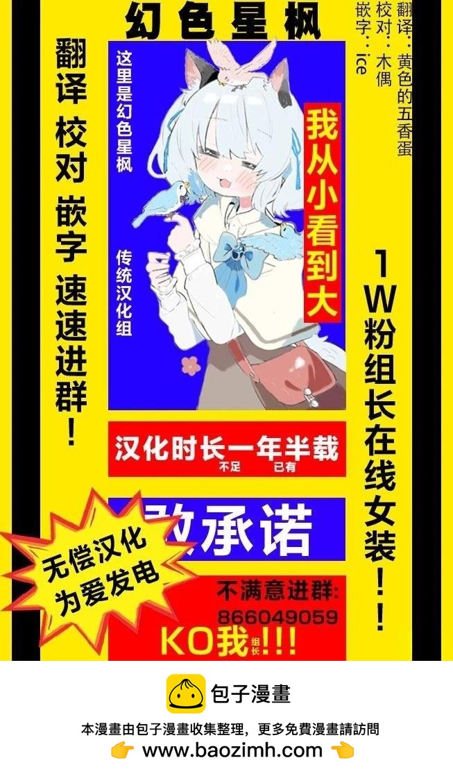 第5话8