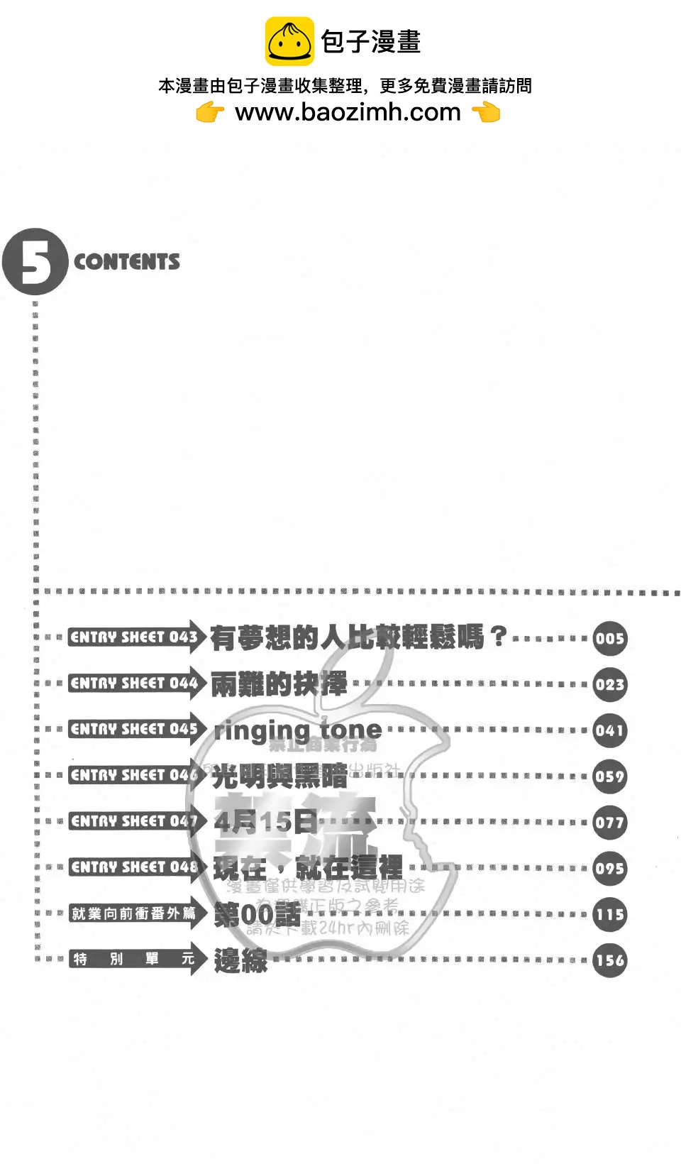 第05卷1