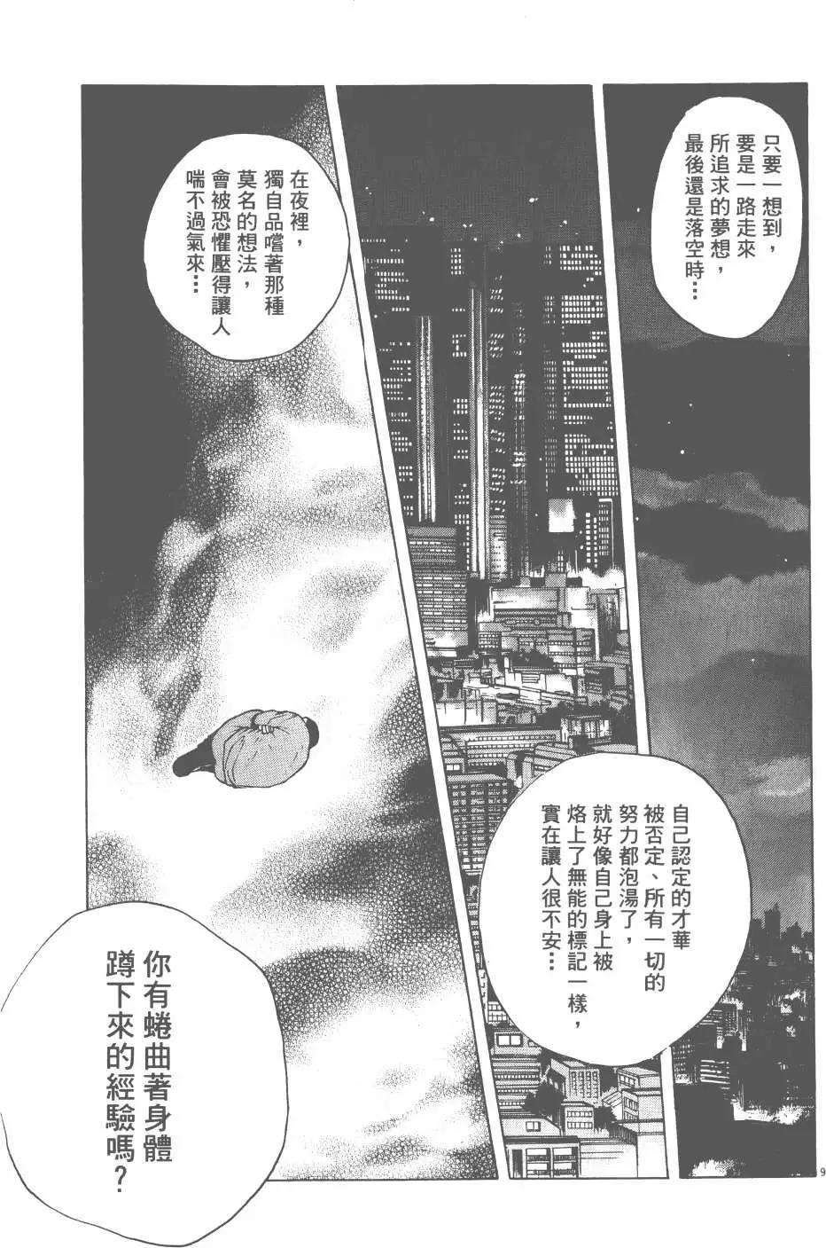 第05卷10
