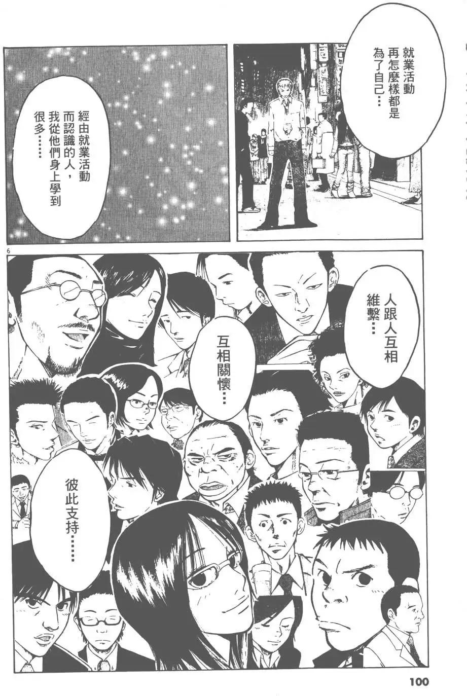 第05卷101
