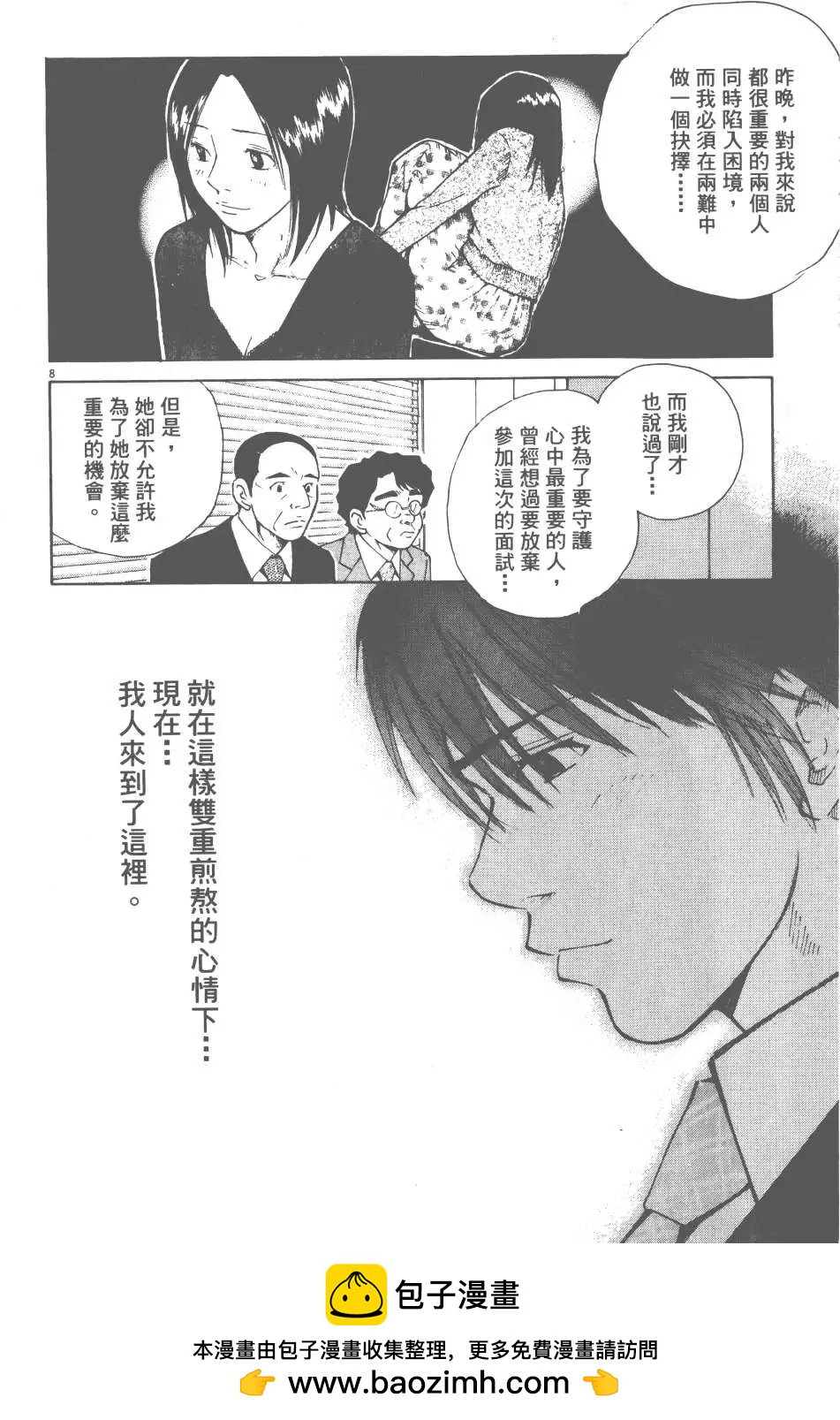 第05卷103