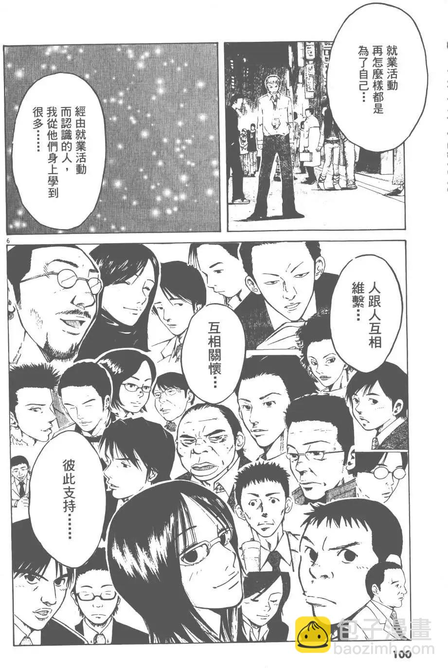 第05卷105