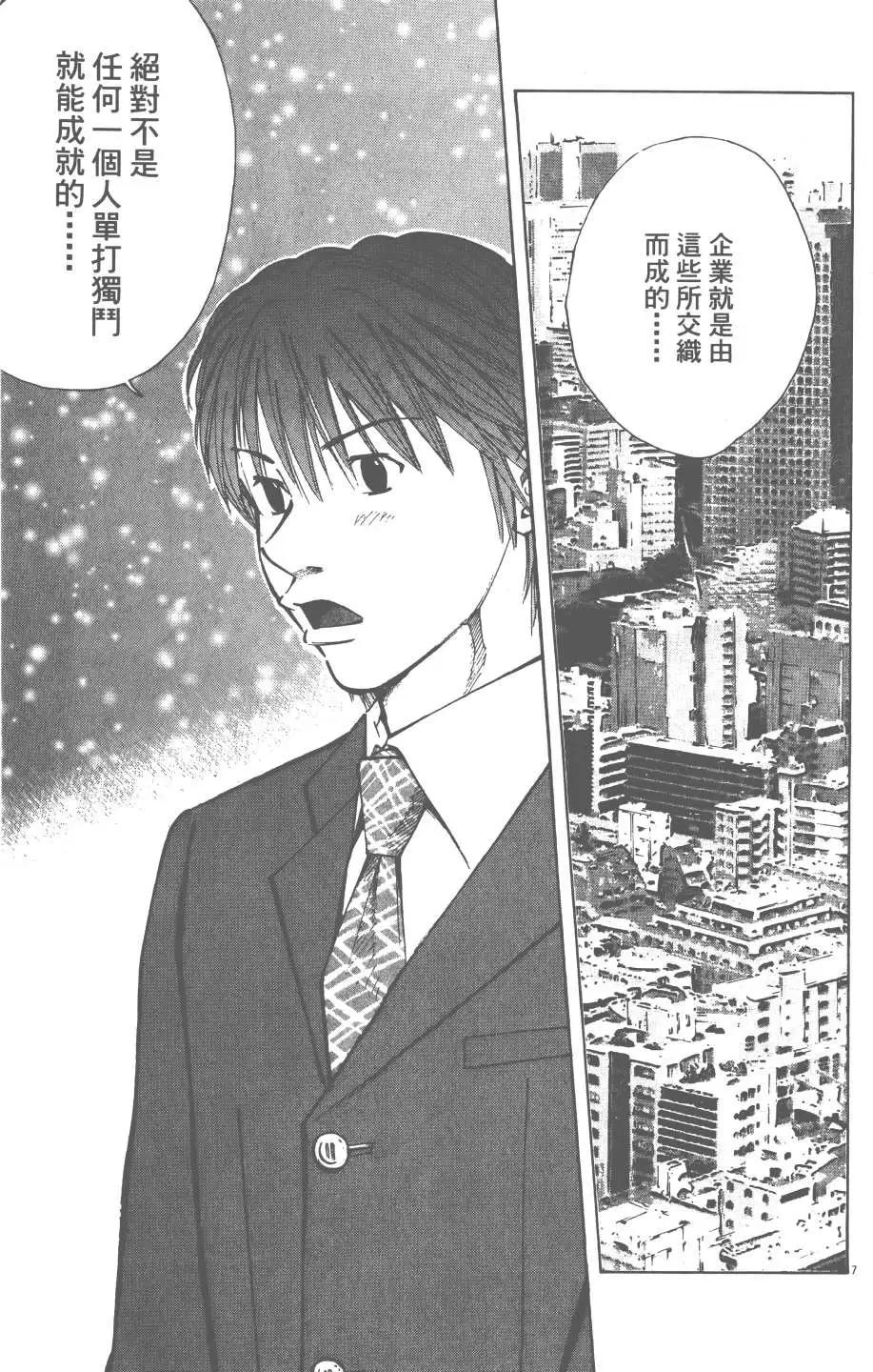 第05卷106