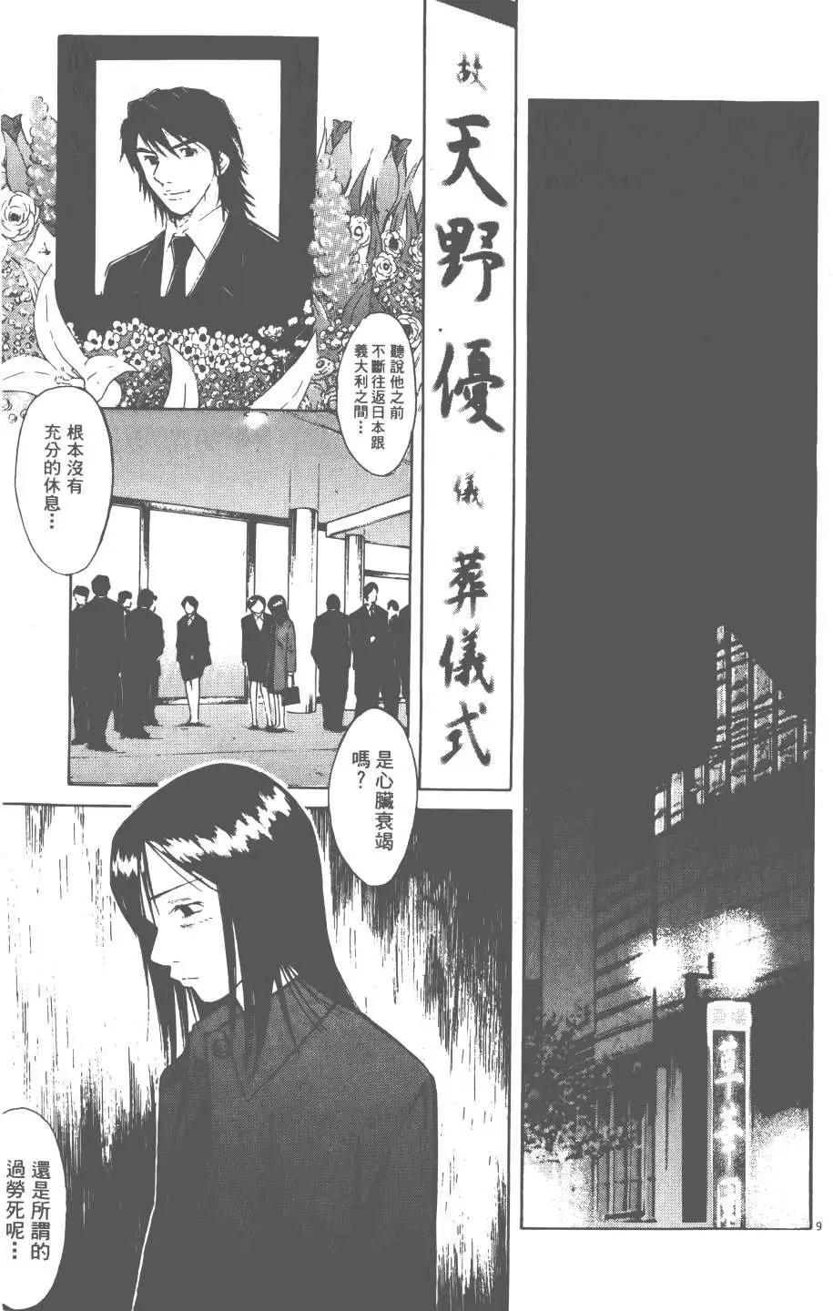 第05卷108
