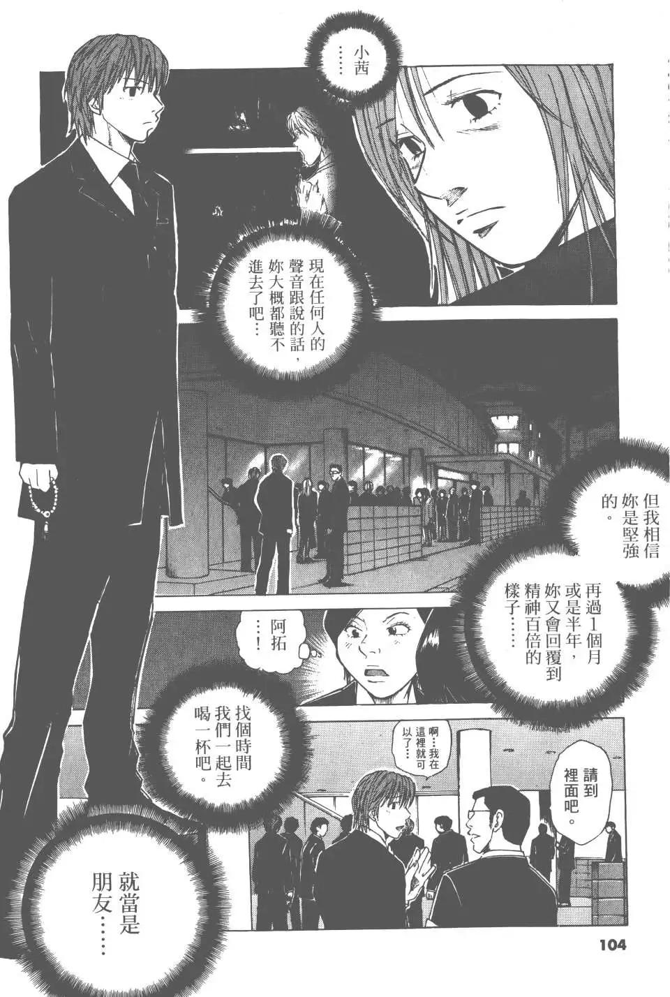 第05卷109