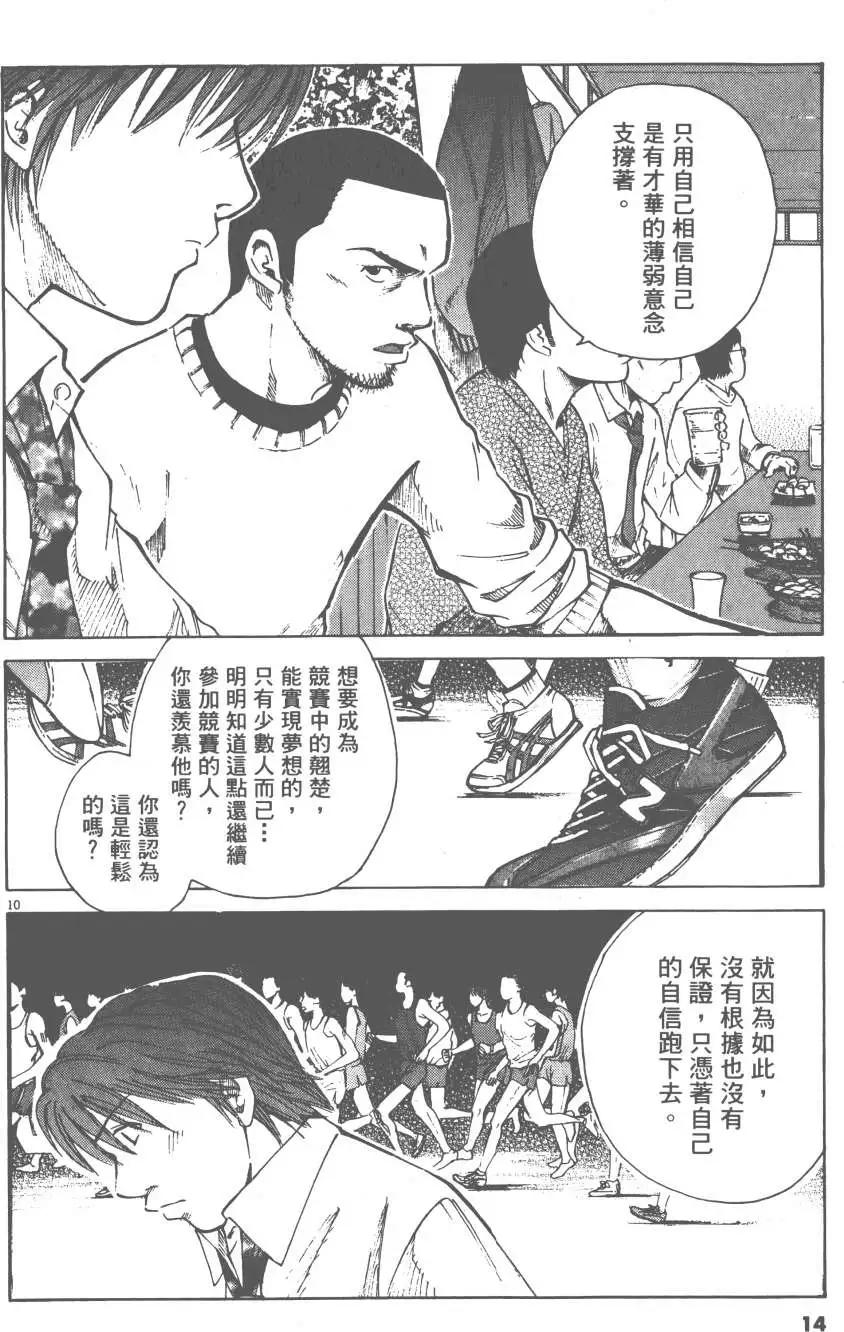 第05卷11