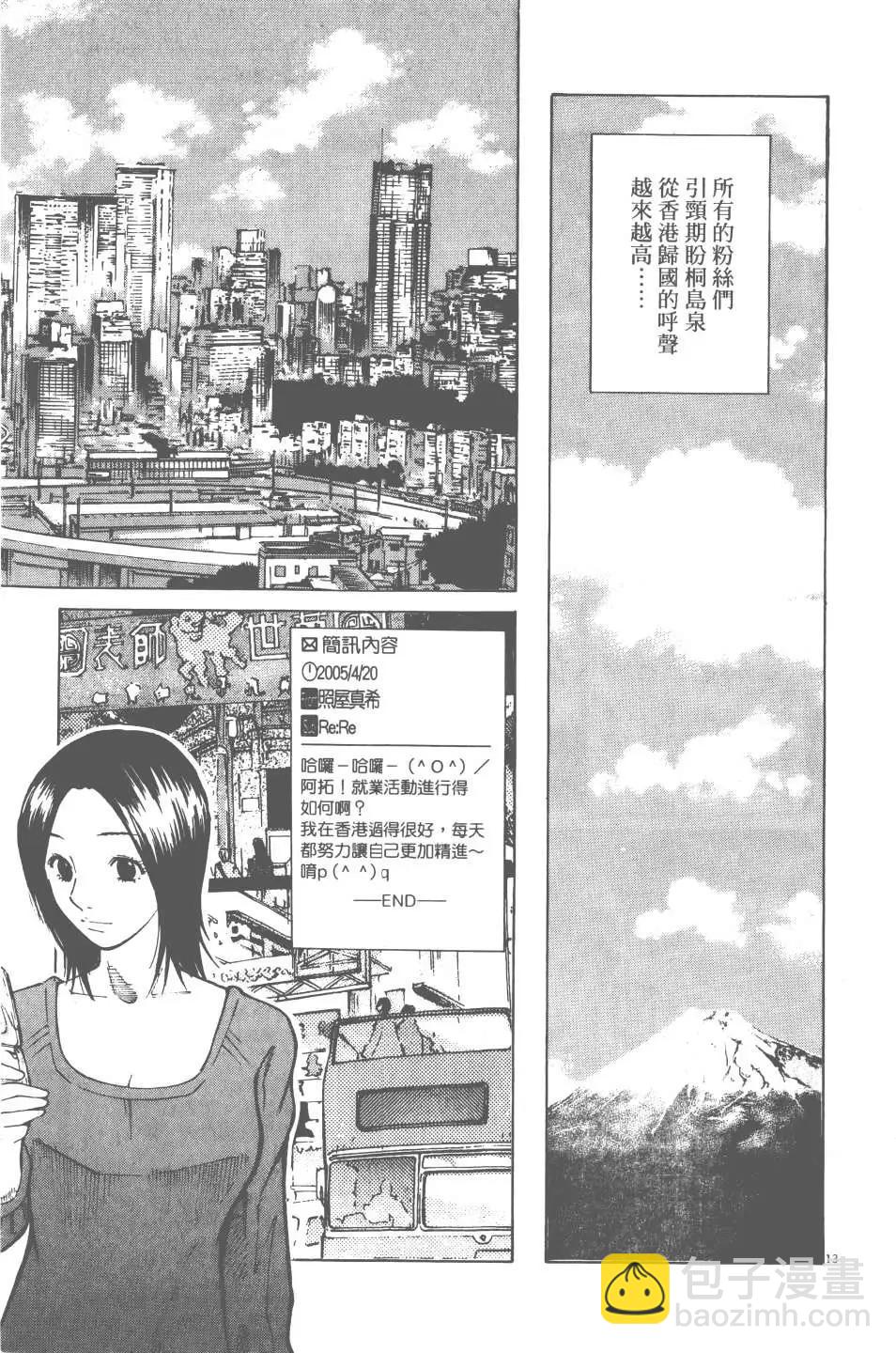 第05卷112