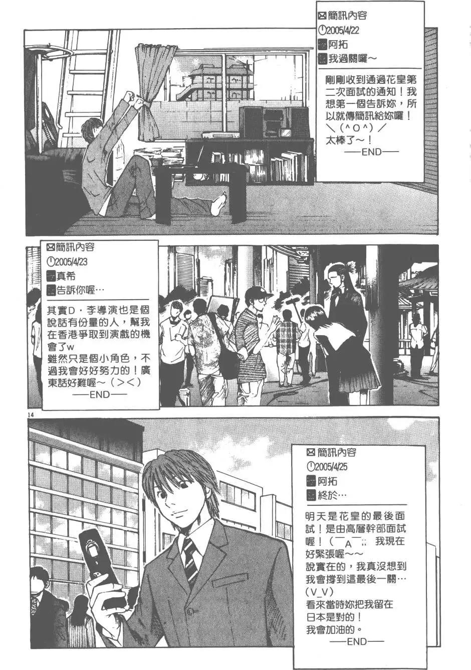 第05卷113