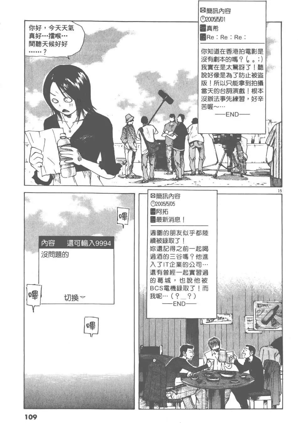 第05卷114