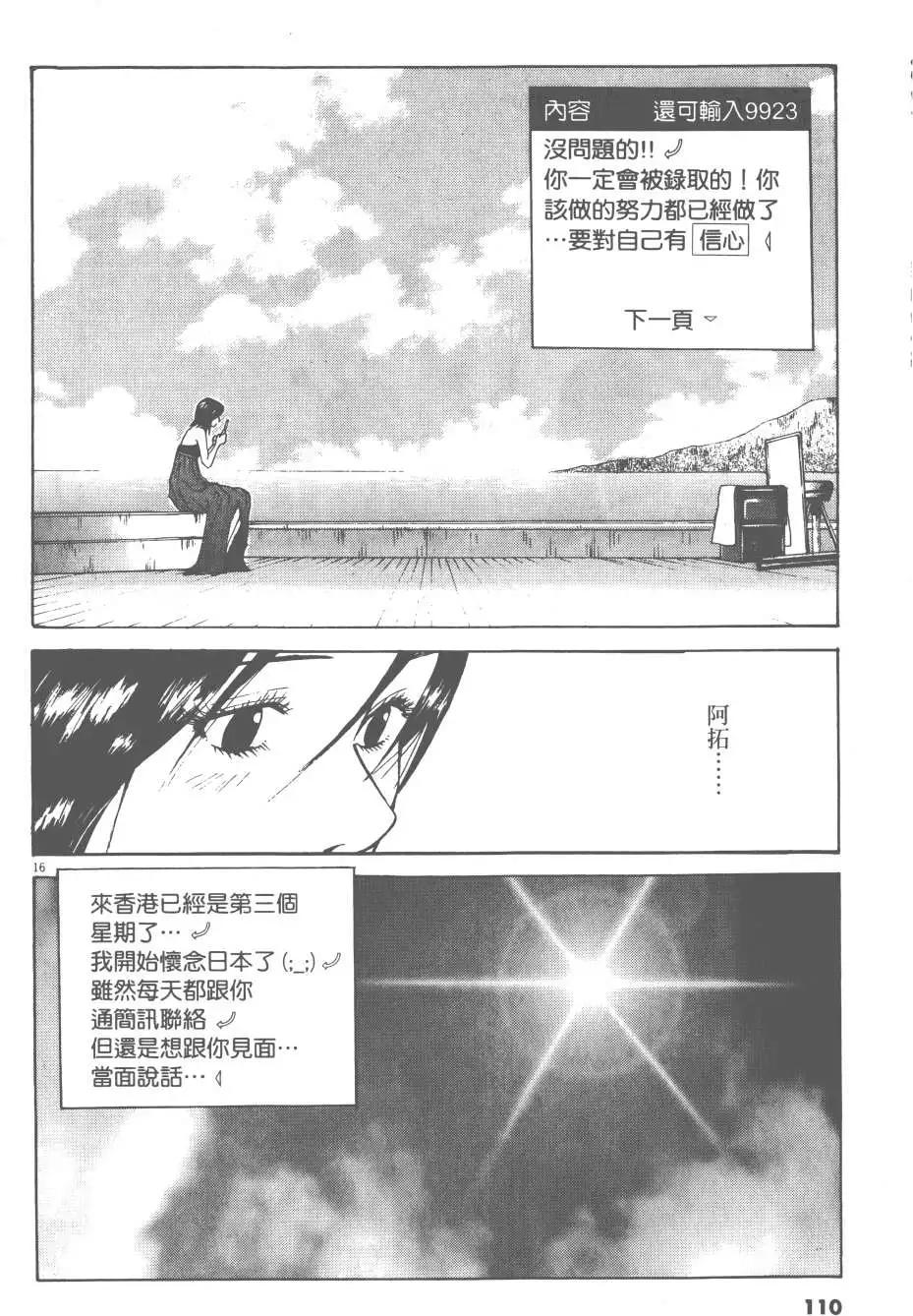 第05卷115