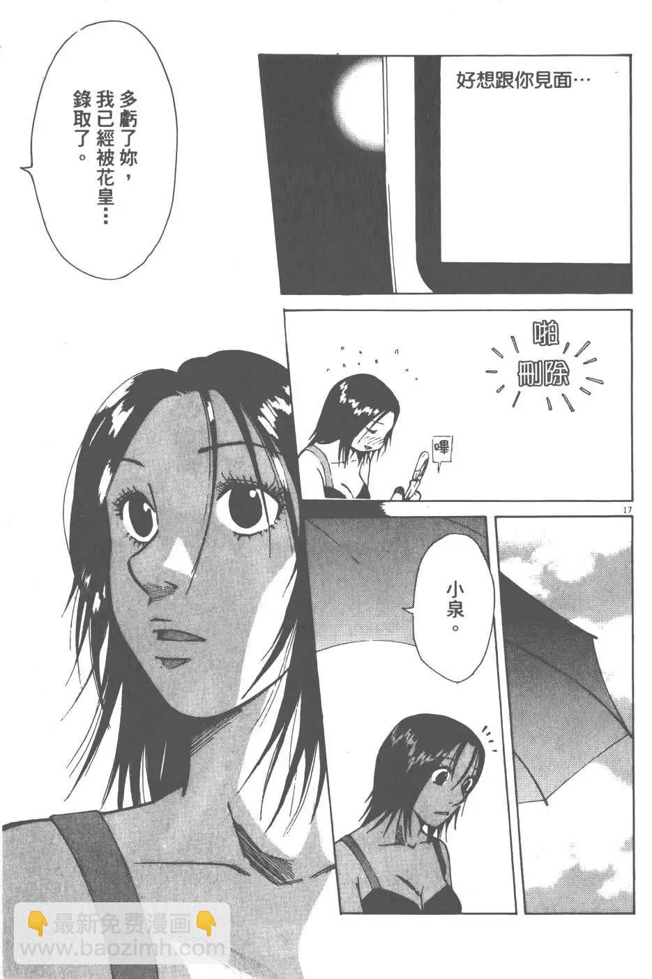 第05卷116