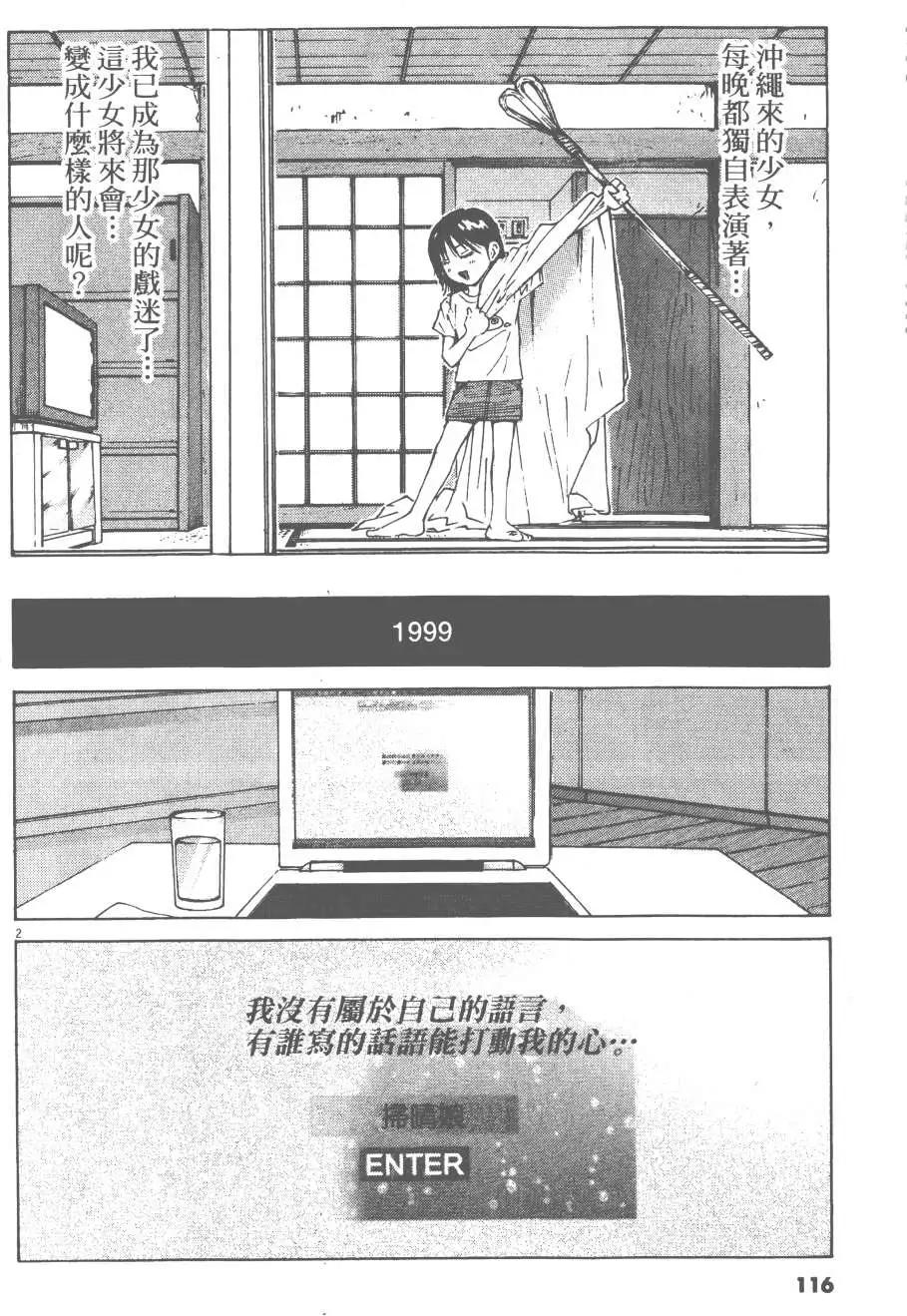 第05卷121