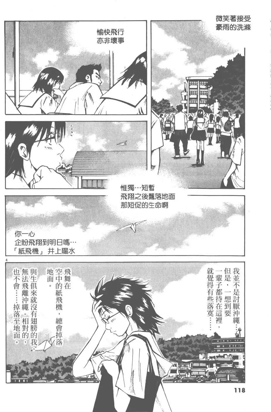 第05卷123