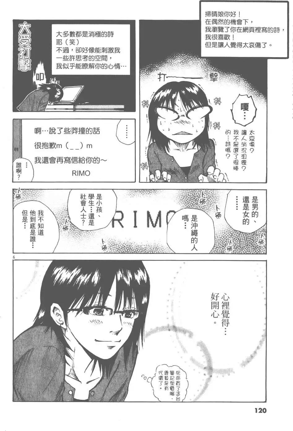 第05卷125