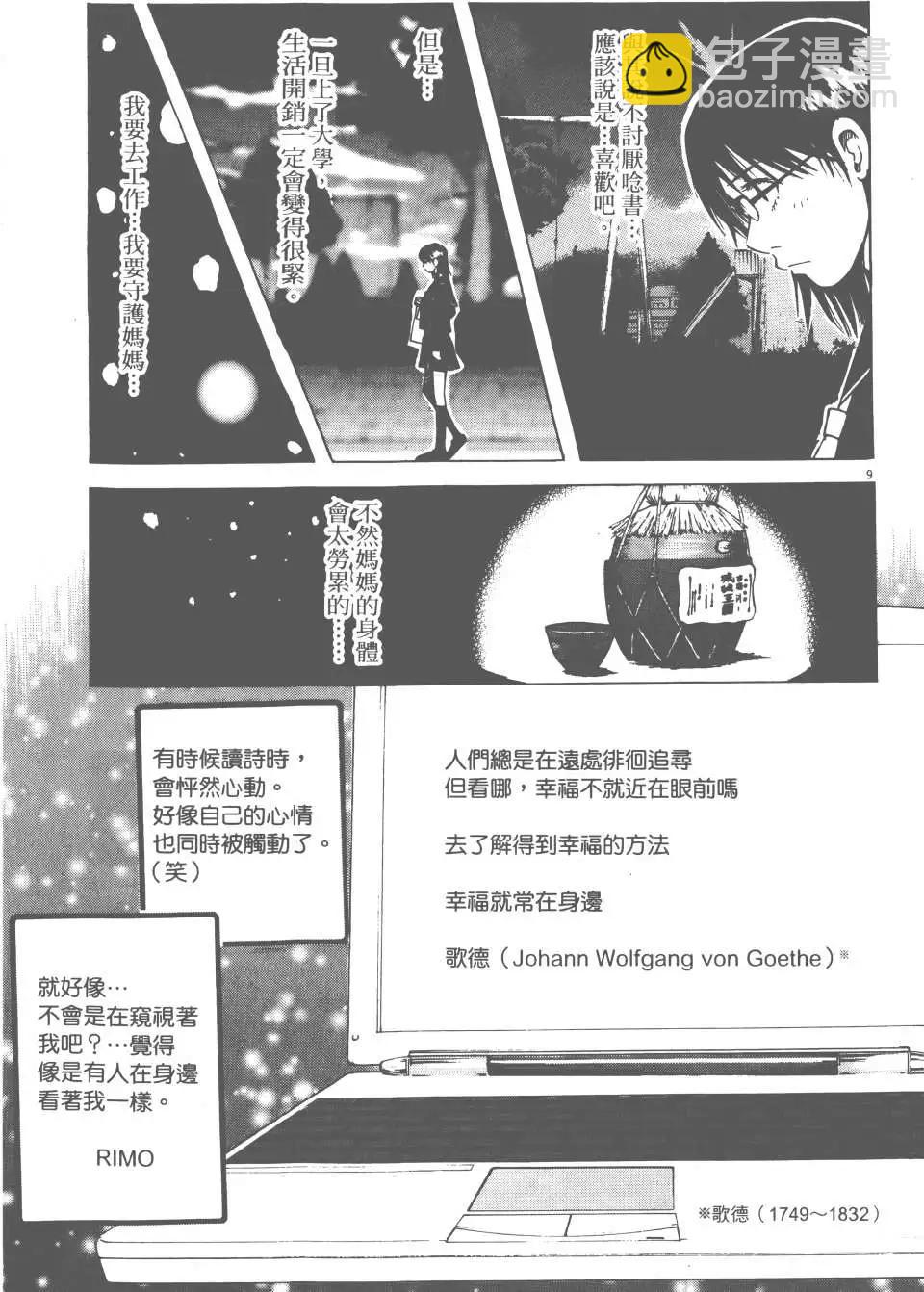 第05卷128