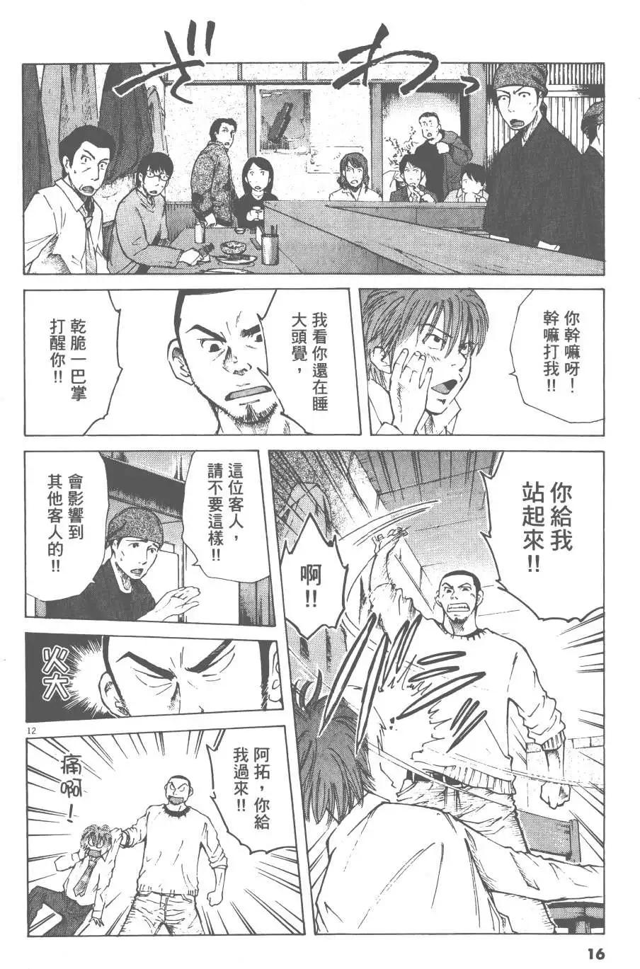 第05卷13