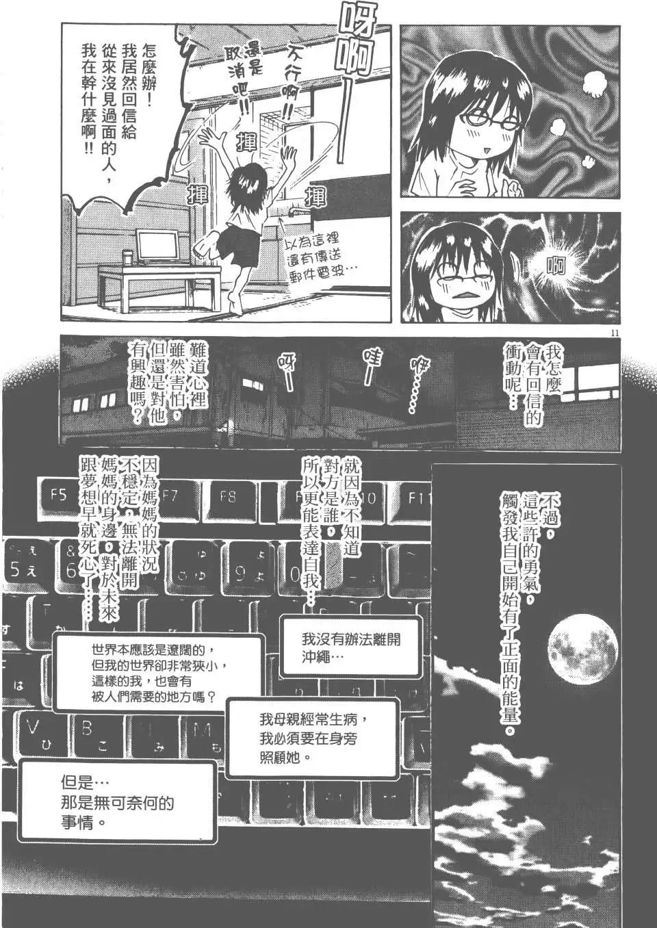 第05卷130