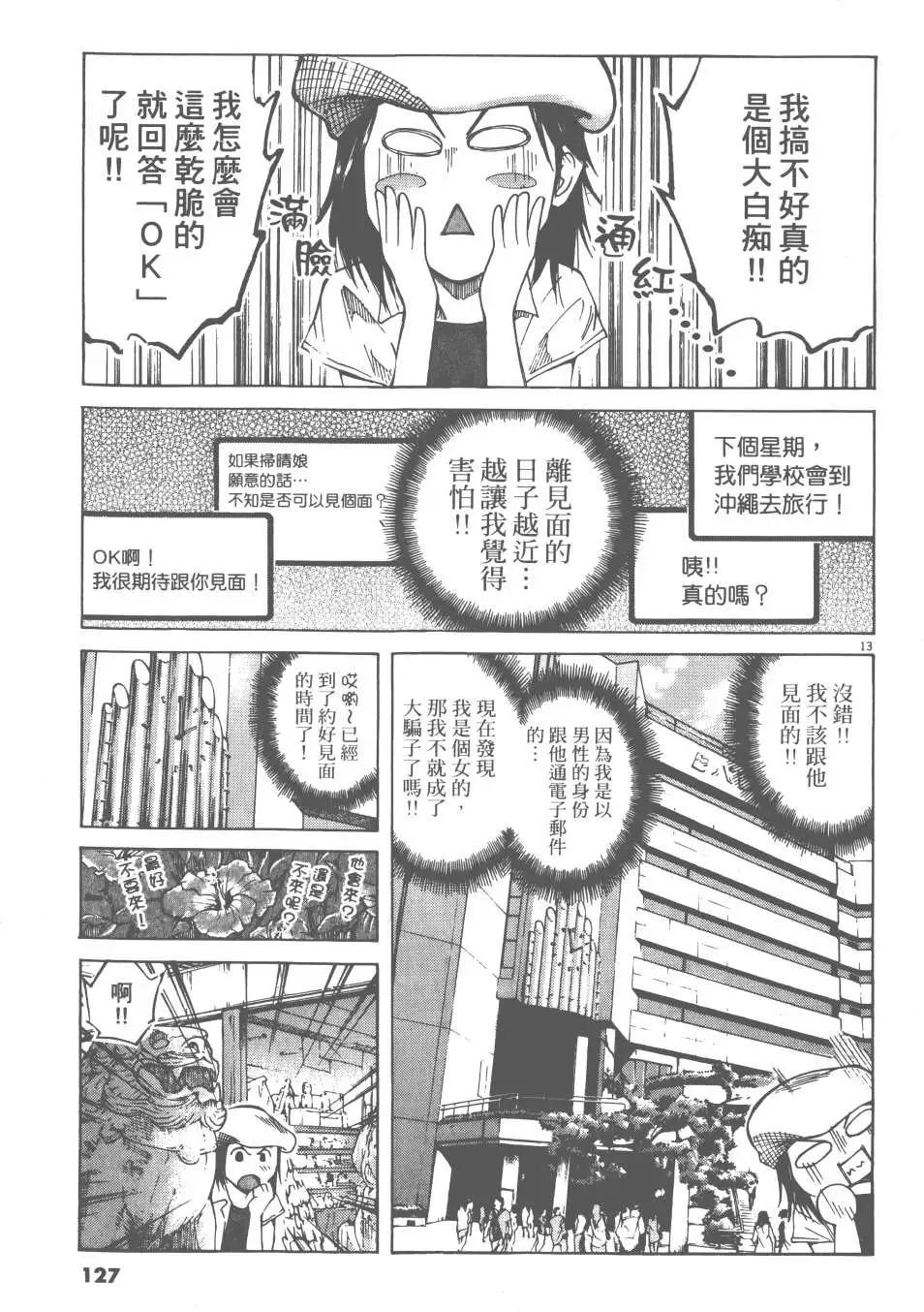 第05卷132