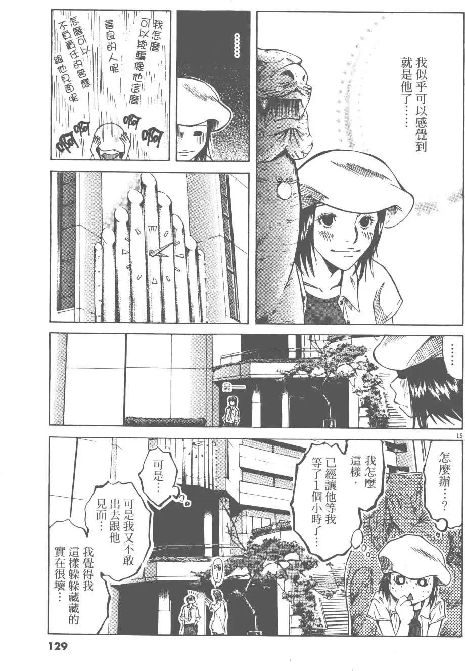 第05卷134