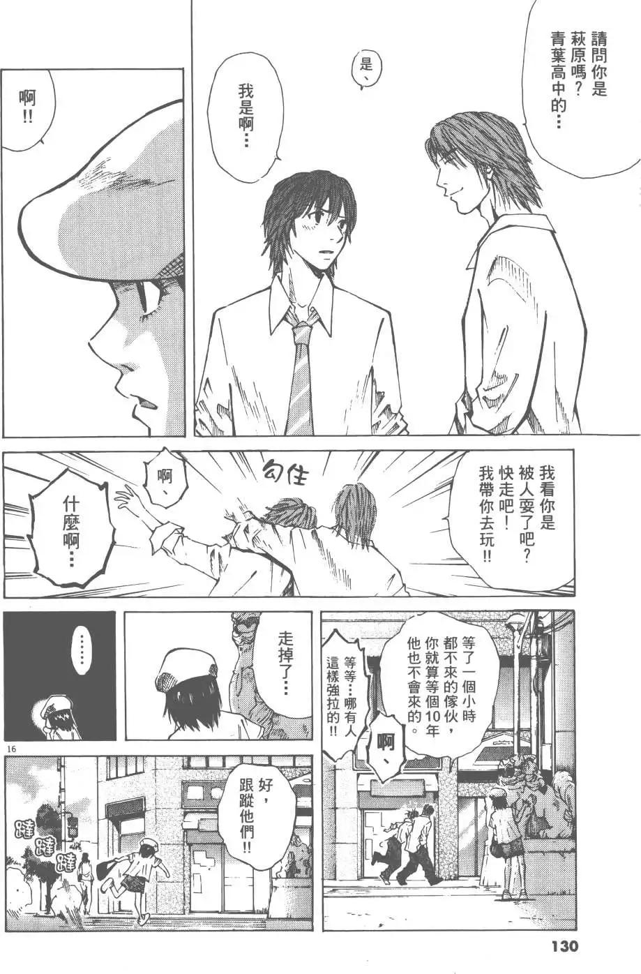 第05卷135