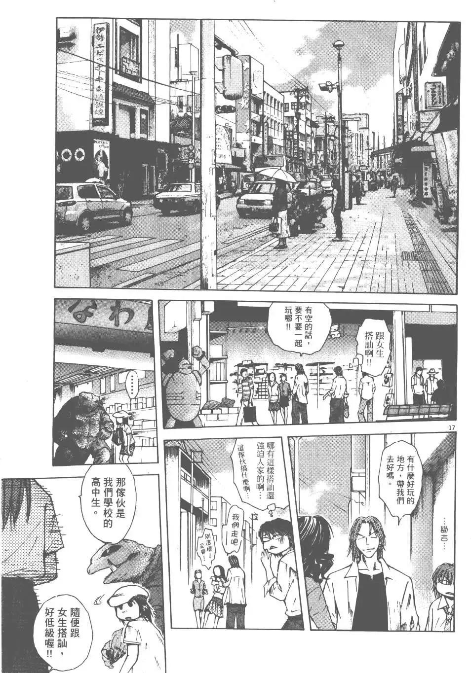 第05卷136