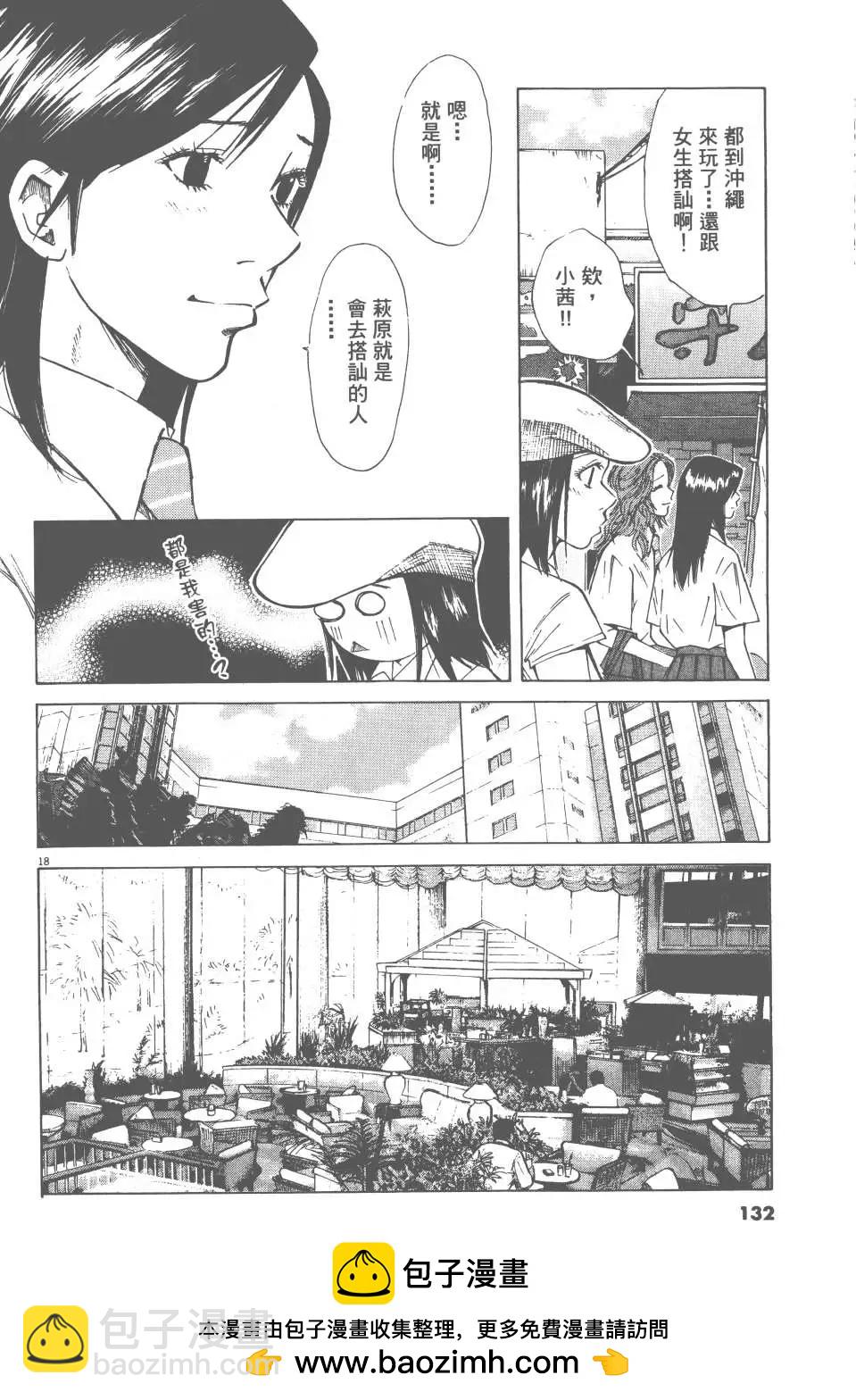 第05卷137