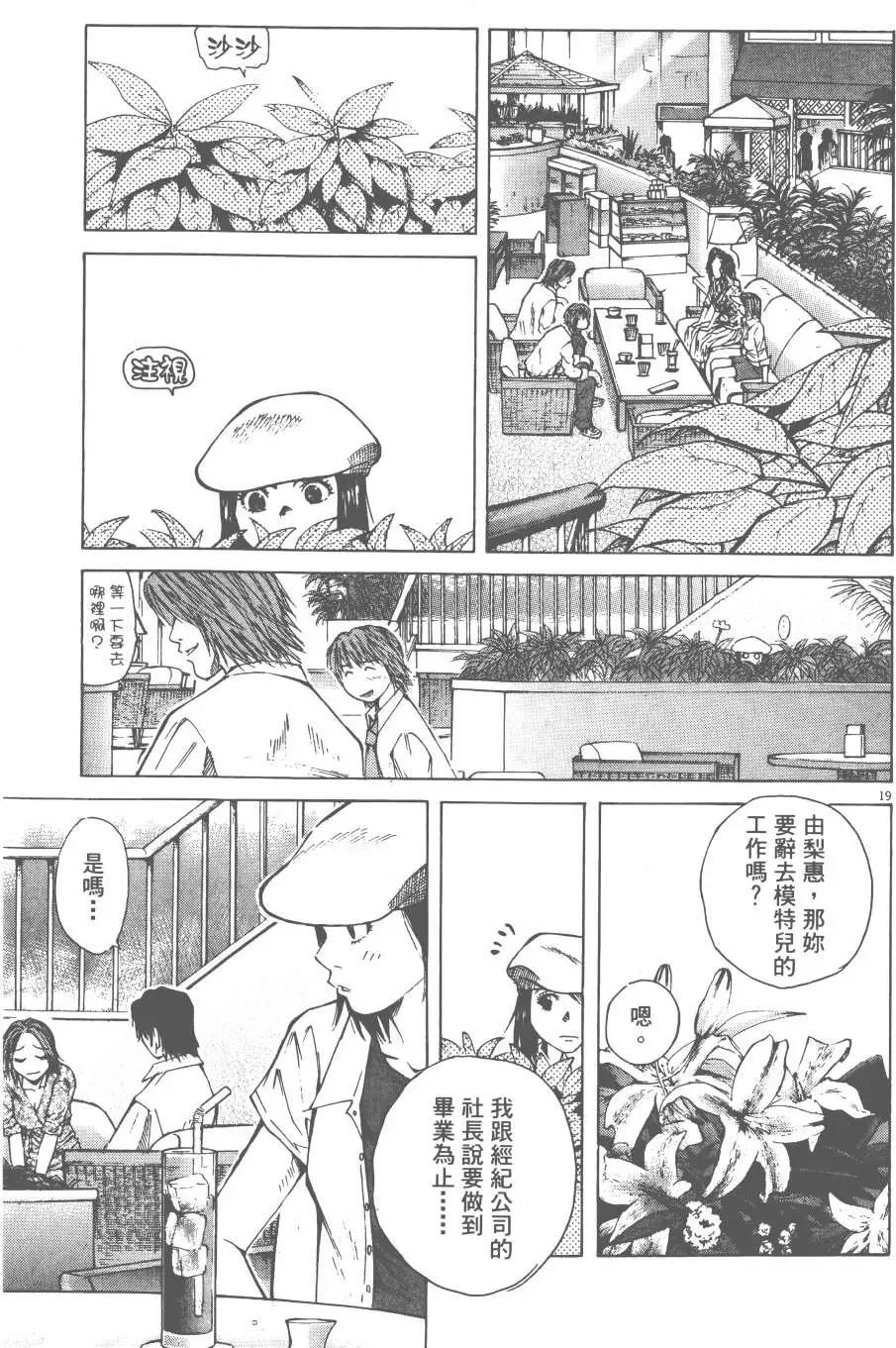 第05卷138