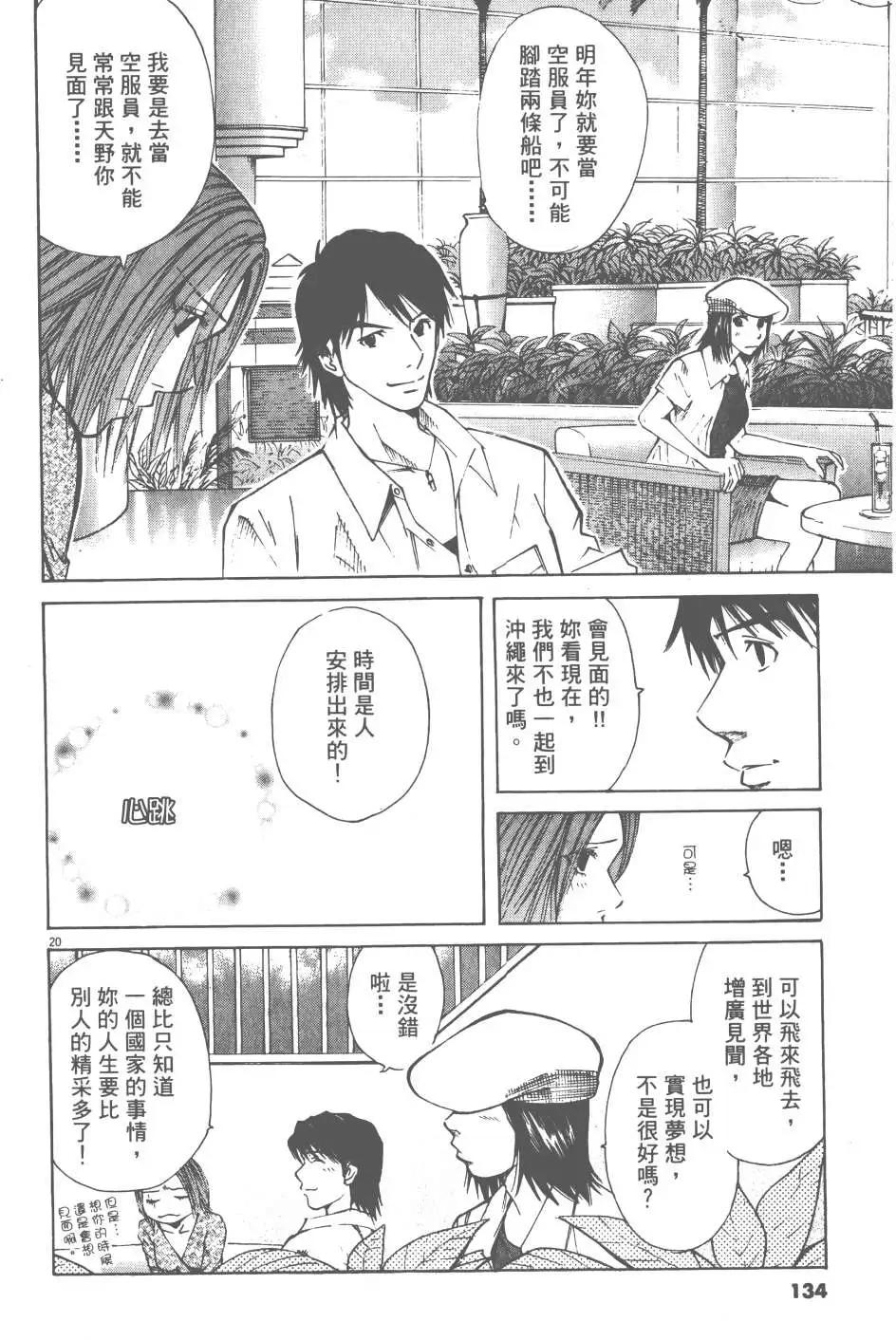 第05卷139