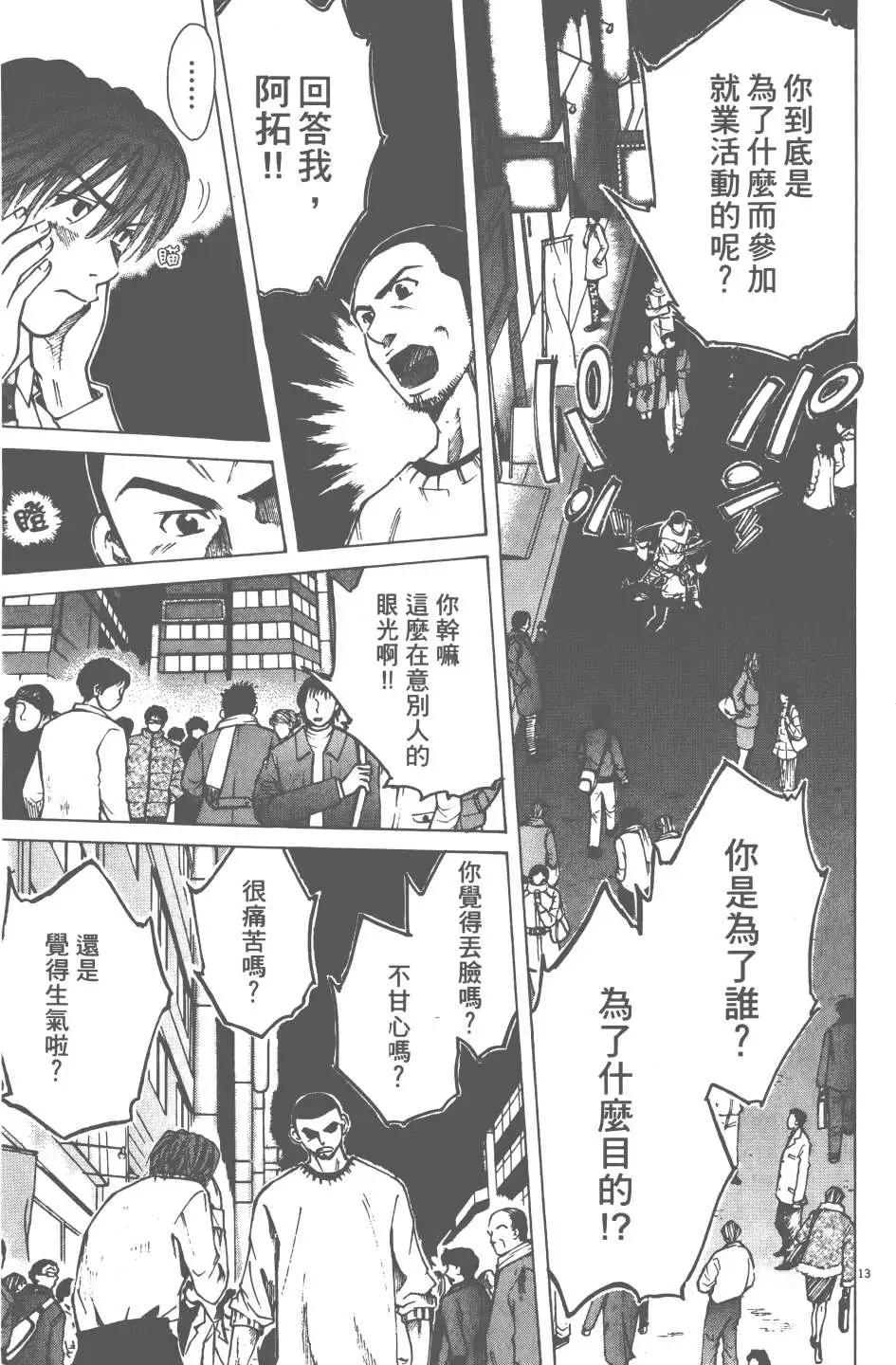 第05卷14