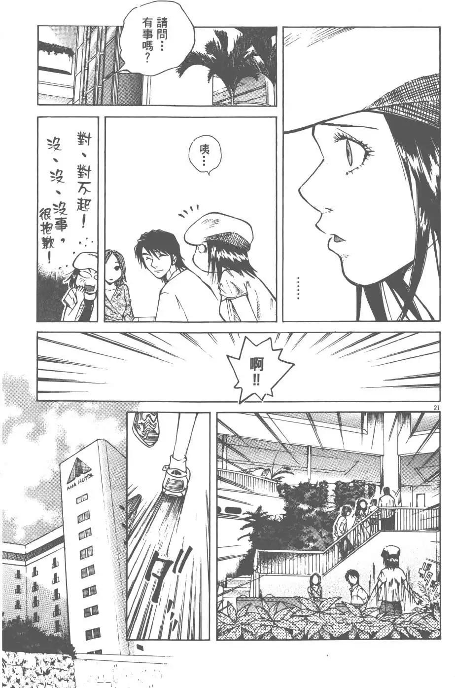第05卷140